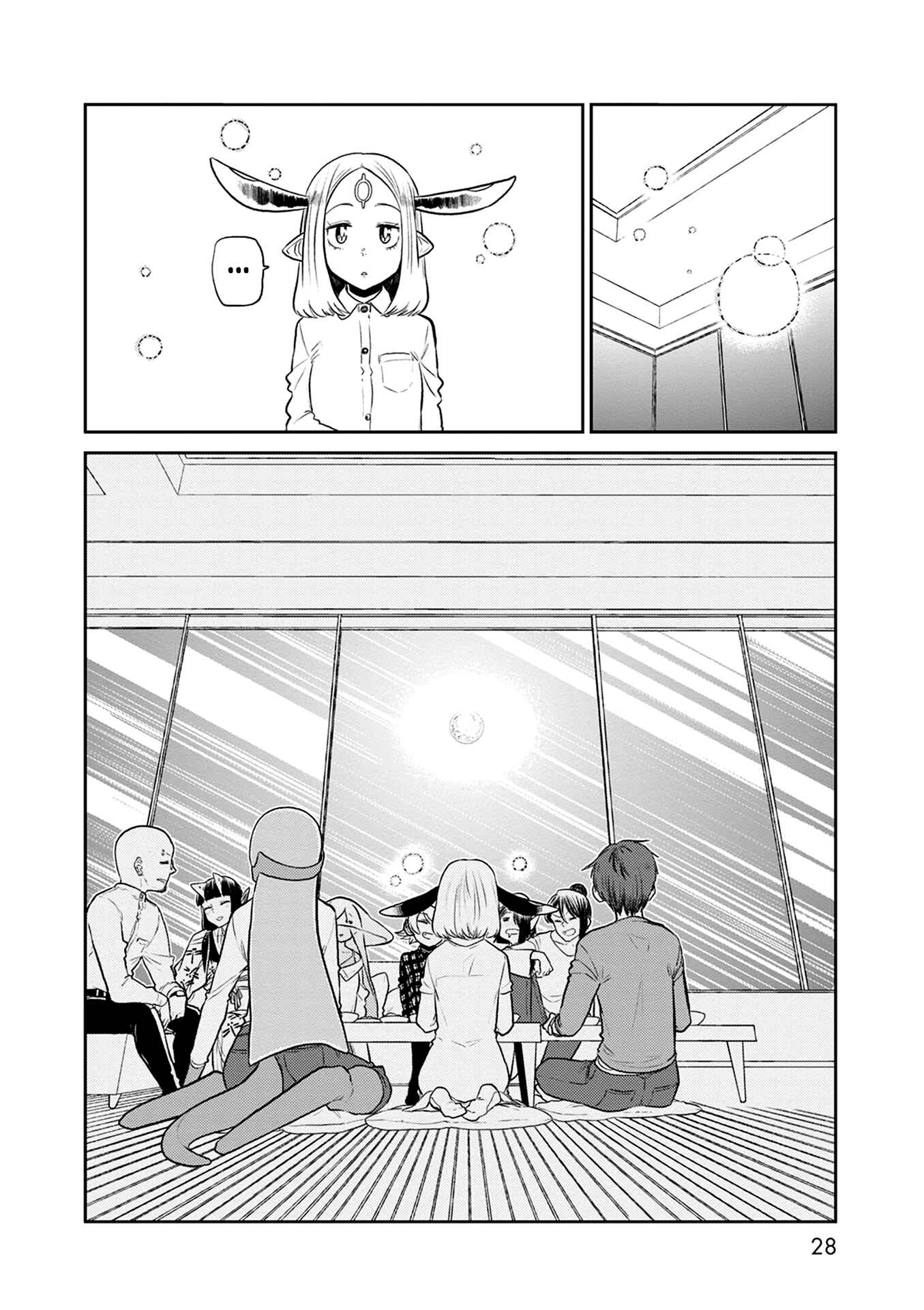 Page 30 Chapter 33 Kumika no Mikaku