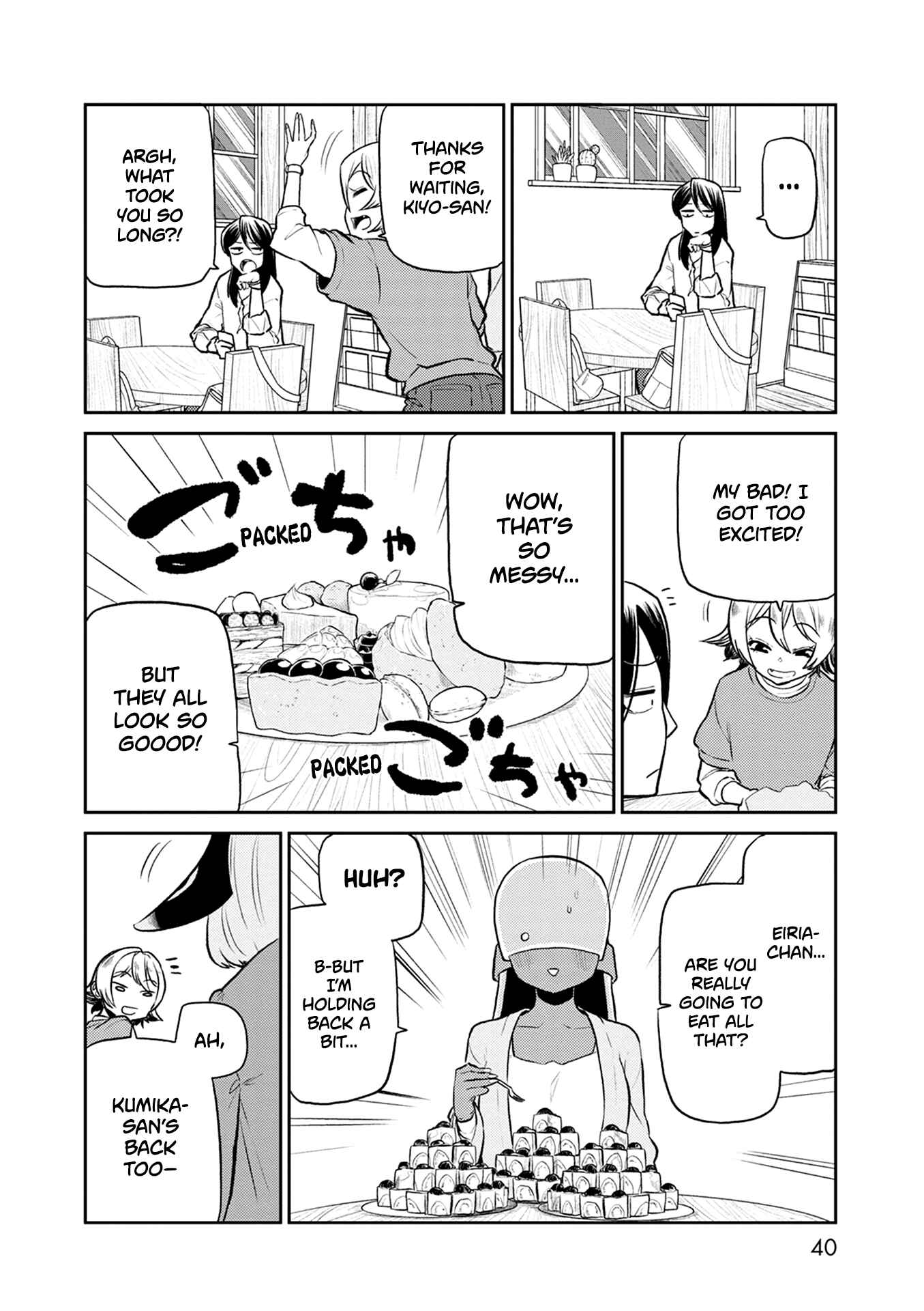 Page 9 Chapter 34 Kumika no Mikaku