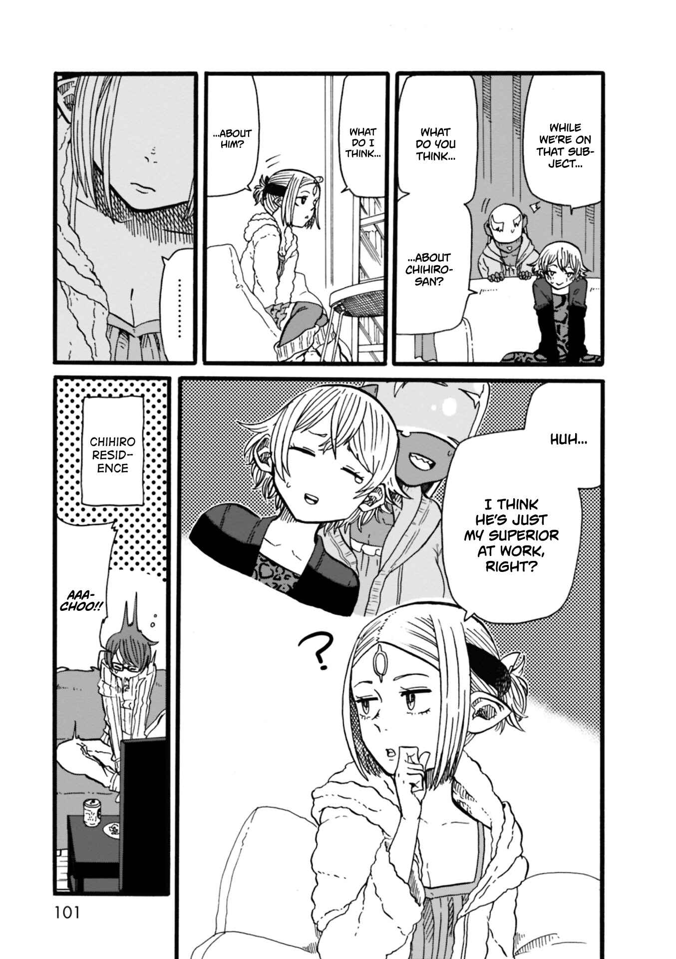 Page 17 Chapter 4 Kumika no Mikaku