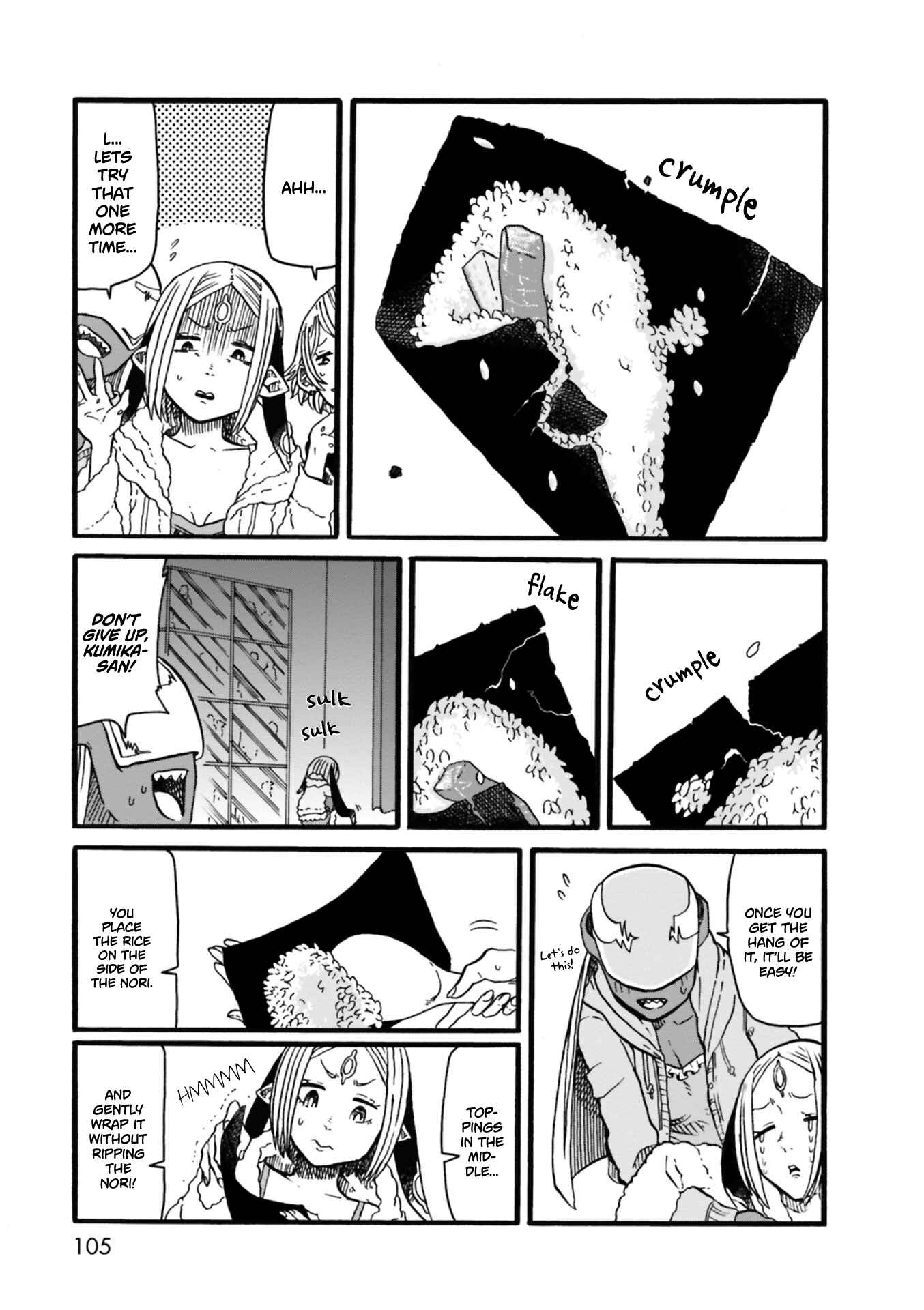 Page 21 Chapter 4 Kumika no Mikaku