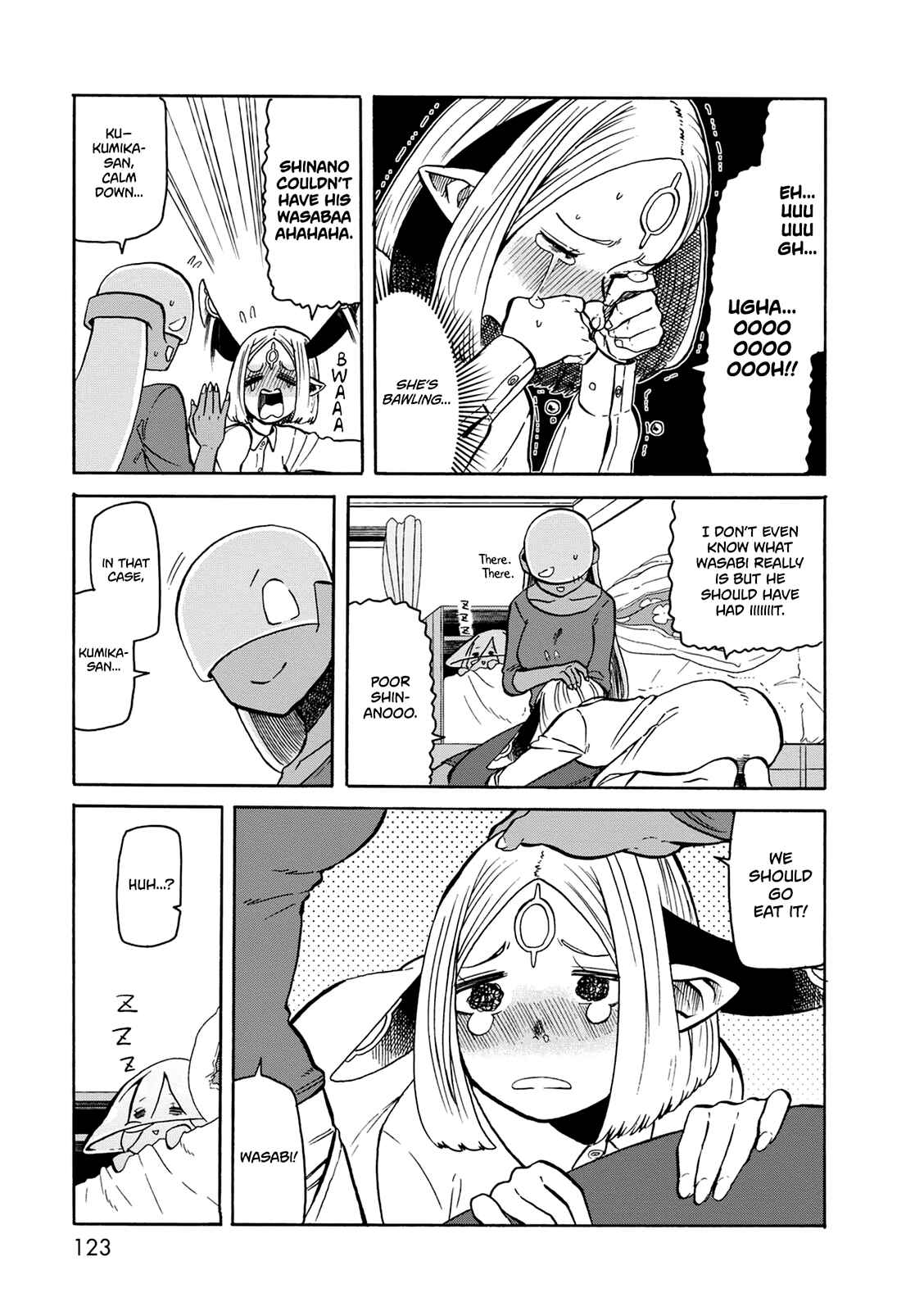 Page 12 Chapter 19 Kumika no Mikaku