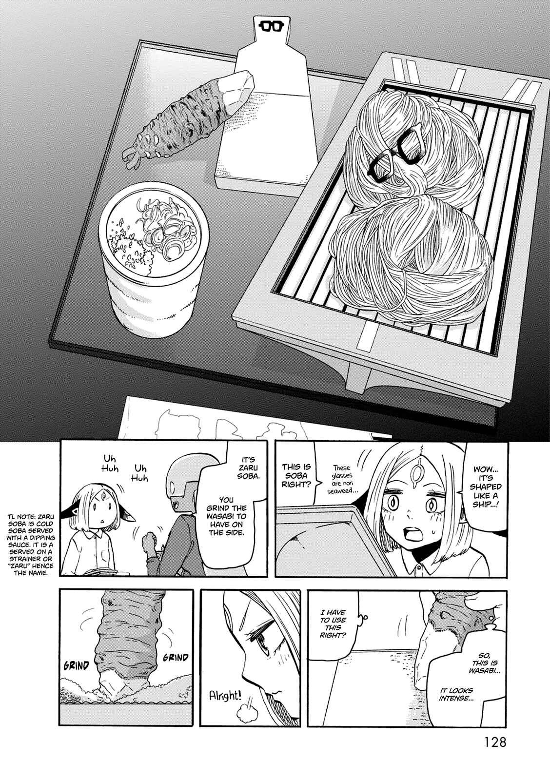Page 17 Chapter 19 Kumika no Mikaku