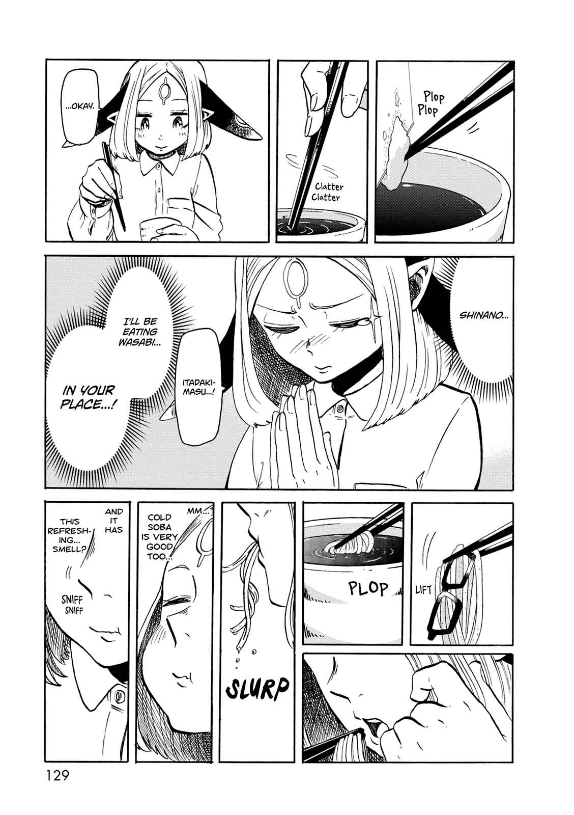 Page 18 Chapter 19 Kumika no Mikaku