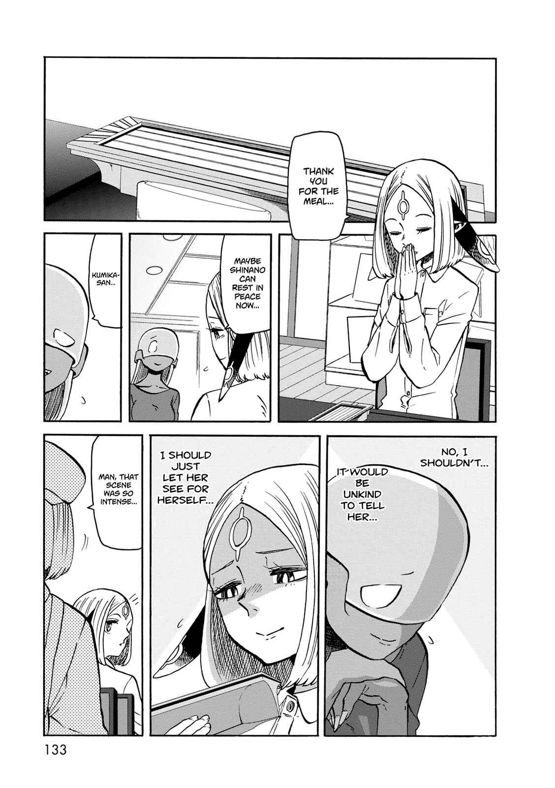 Page 22 Chapter 19 Kumika no Mikaku