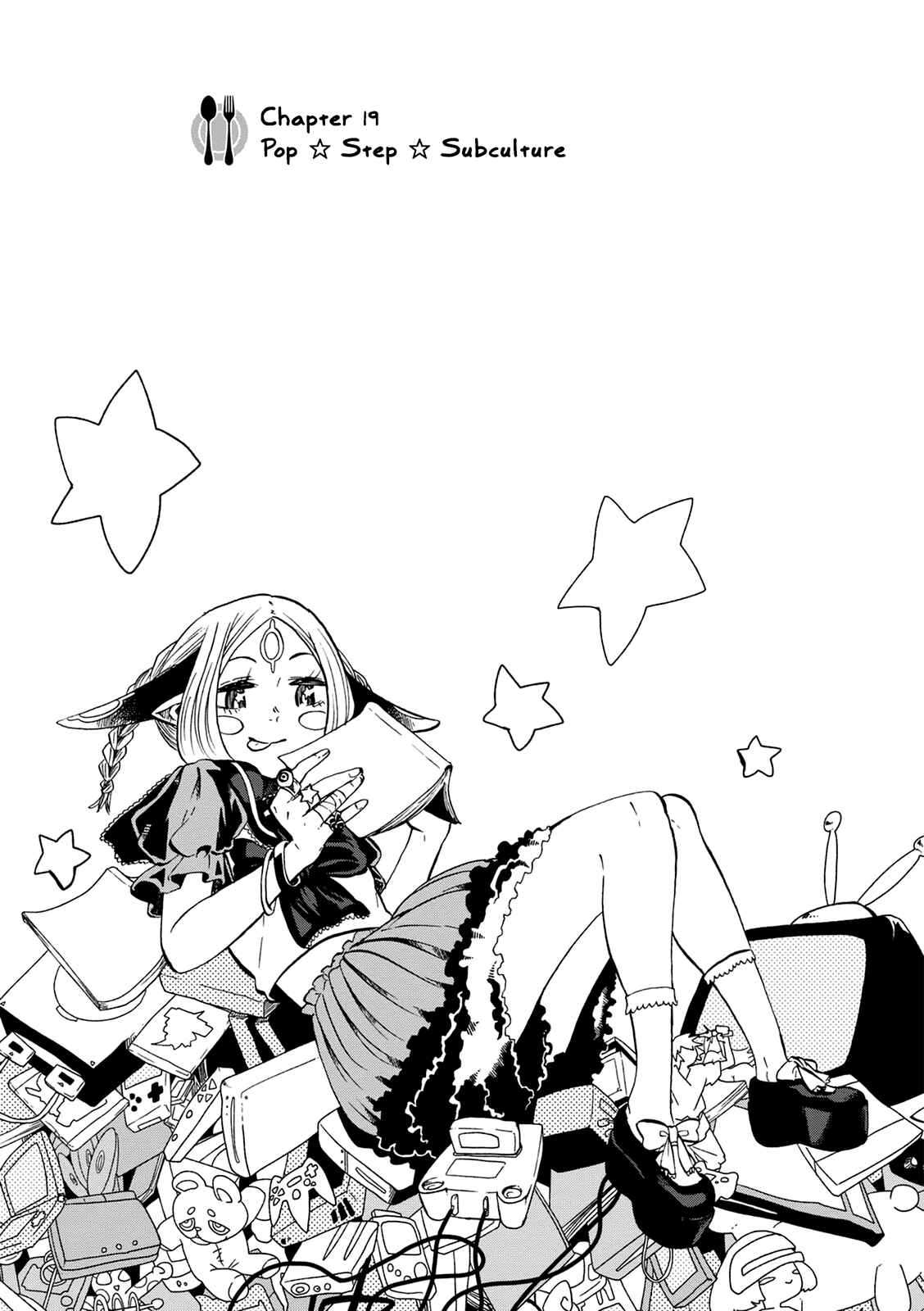 Page 4 Chapter 19 Kumika no Mikaku