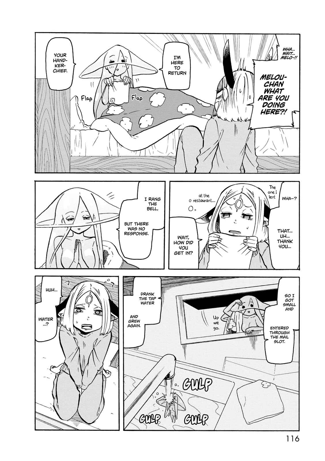 Page 5 Chapter 19 Kumika no Mikaku