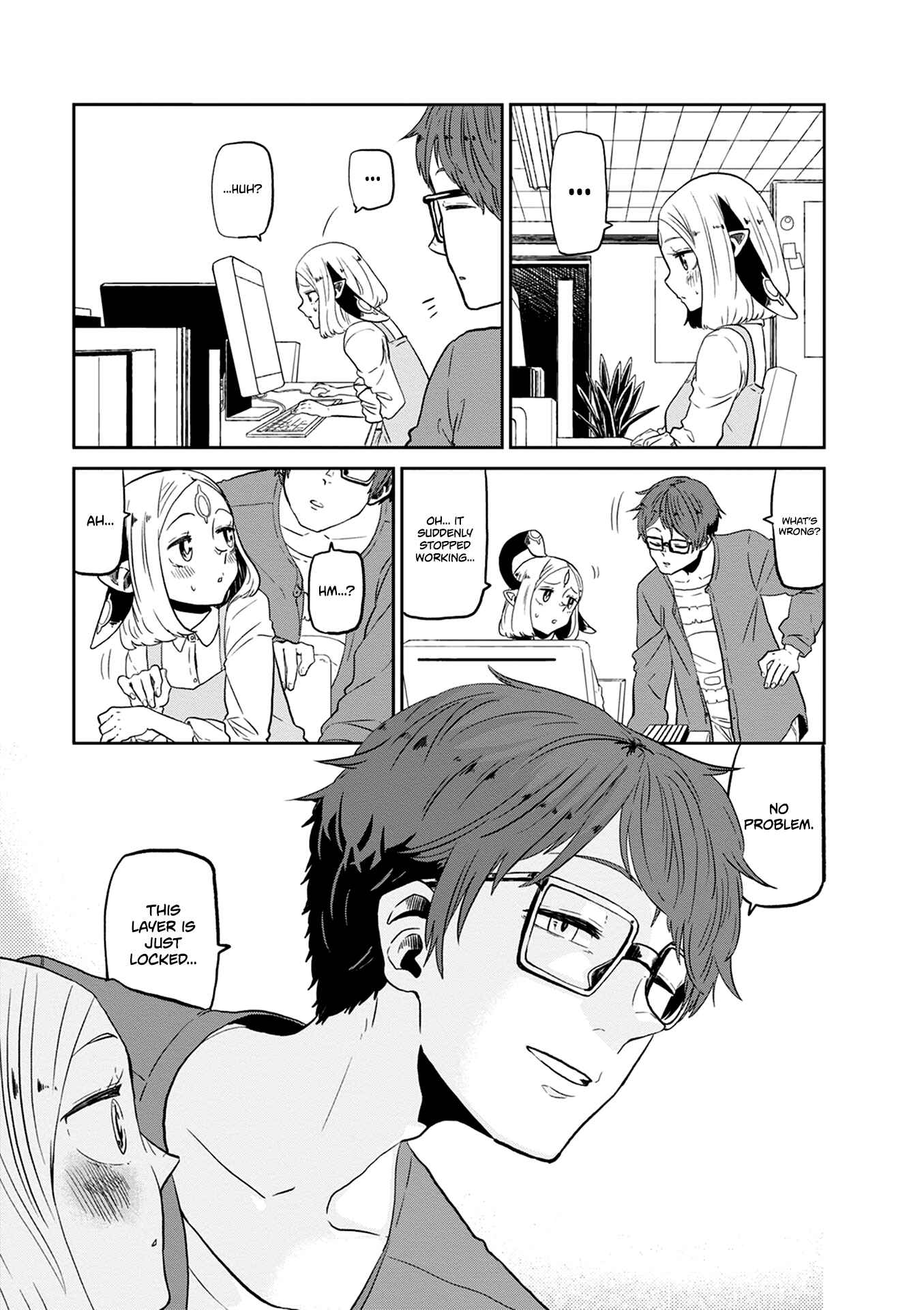 Page 15 Chapter 22 Kumika no Mikaku