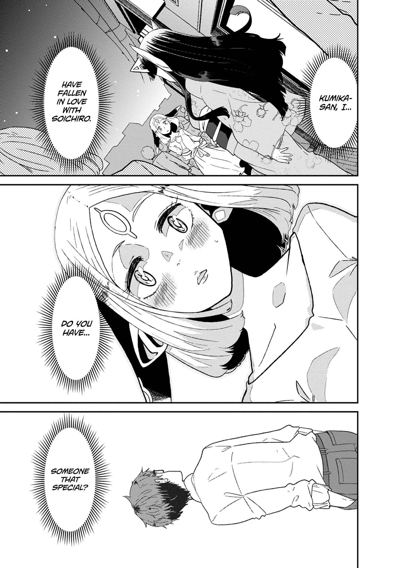 Page 7 Chapter 22 Kumika no Mikaku