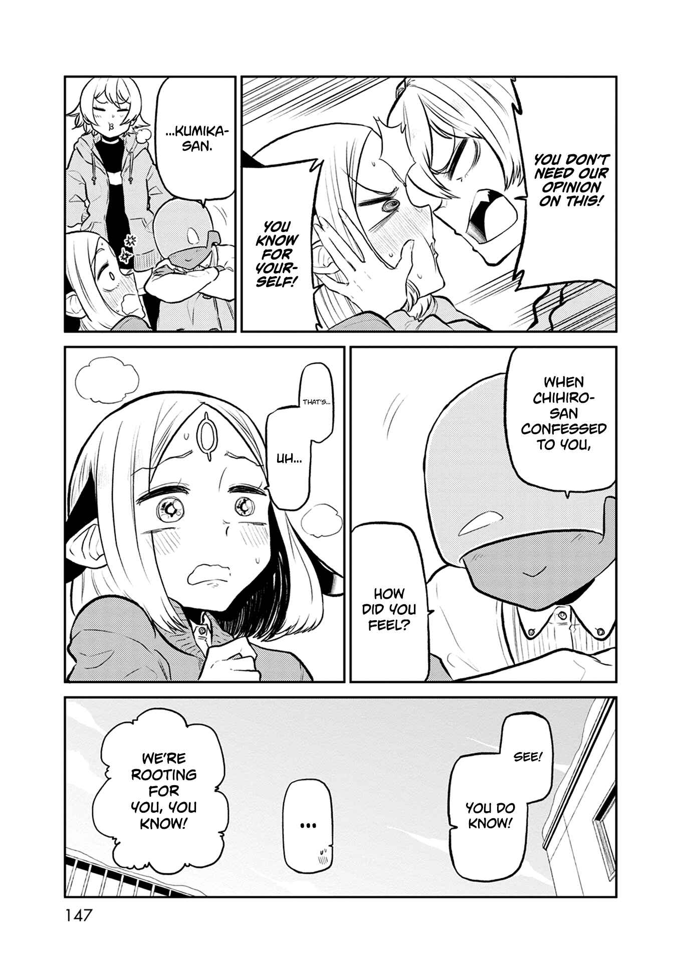 Page 13 Chapter 38 Kumika no Mikaku