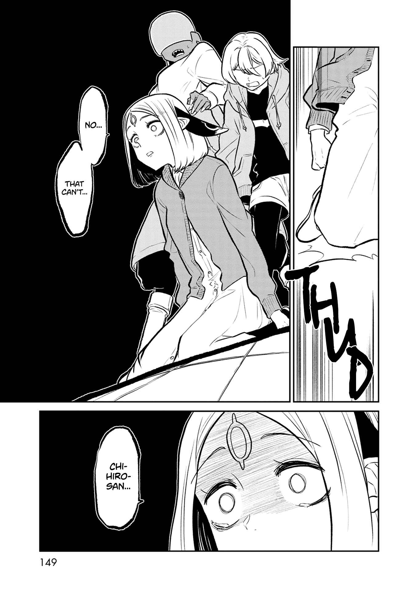 Page 15 Chapter 38 Kumika no Mikaku