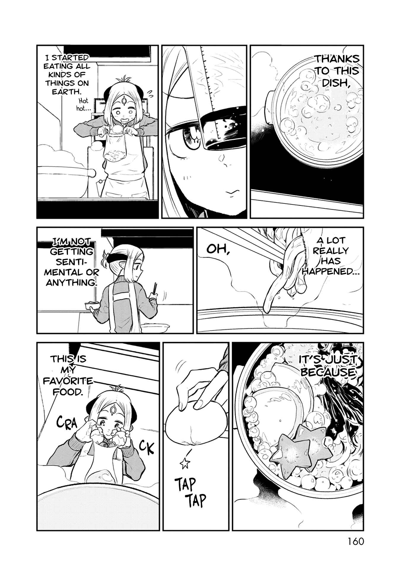 Page 26 Chapter 38 Kumika no Mikaku