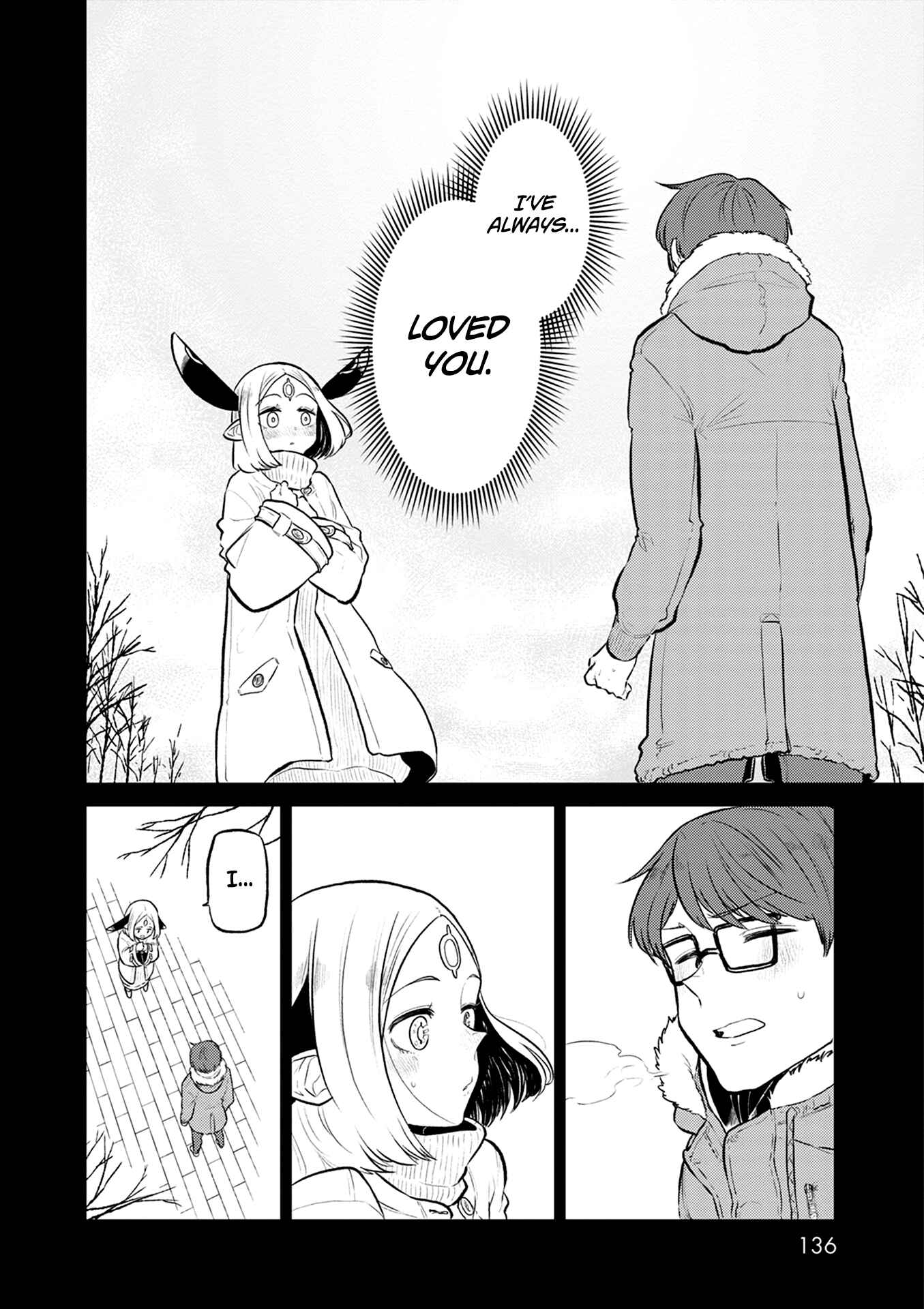 Page 3 Chapter 38 Kumika no Mikaku
