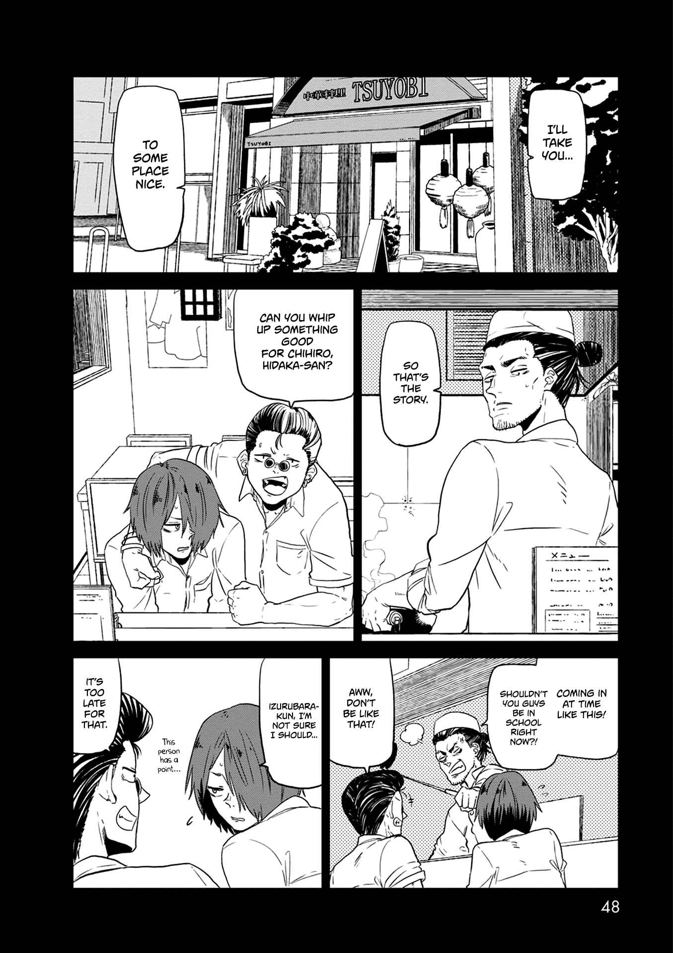 Page 17 Chapter 23 Kumika no Mikaku