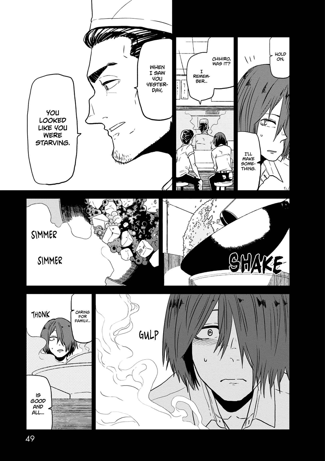 Page 18 Chapter 23 Kumika no Mikaku