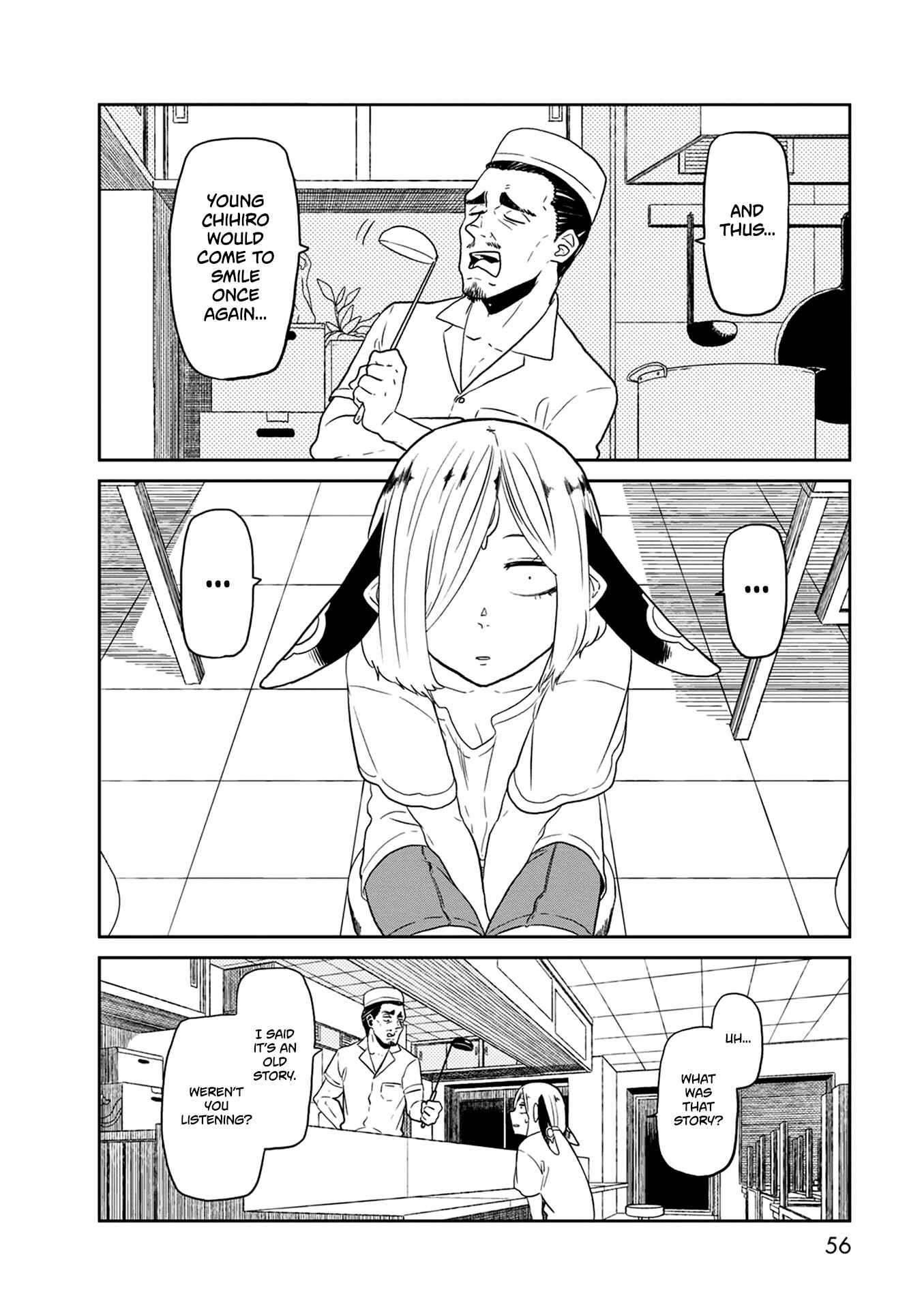 Page 25 Chapter 23 Kumika no Mikaku