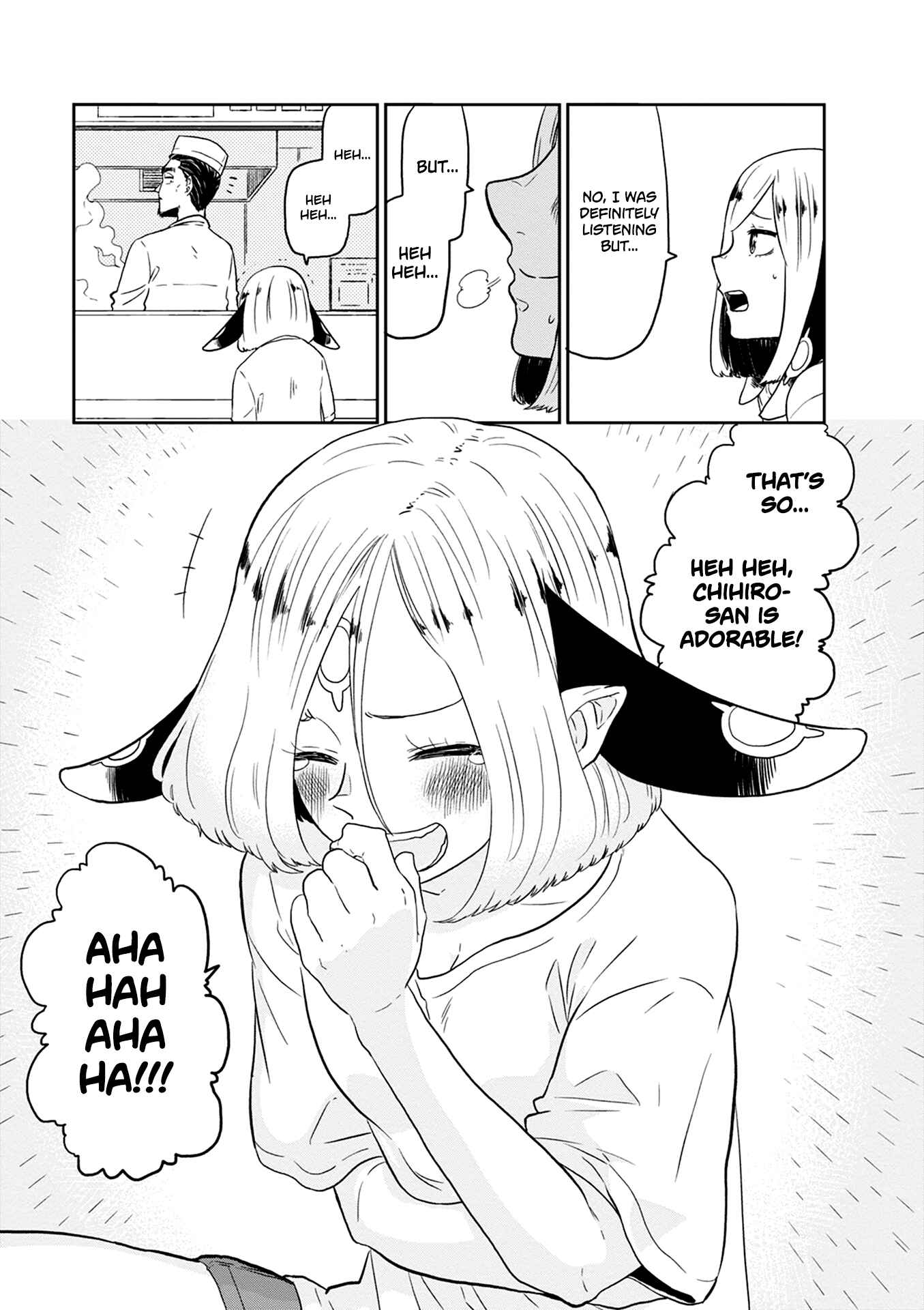 Page 26 Chapter 23 Kumika no Mikaku