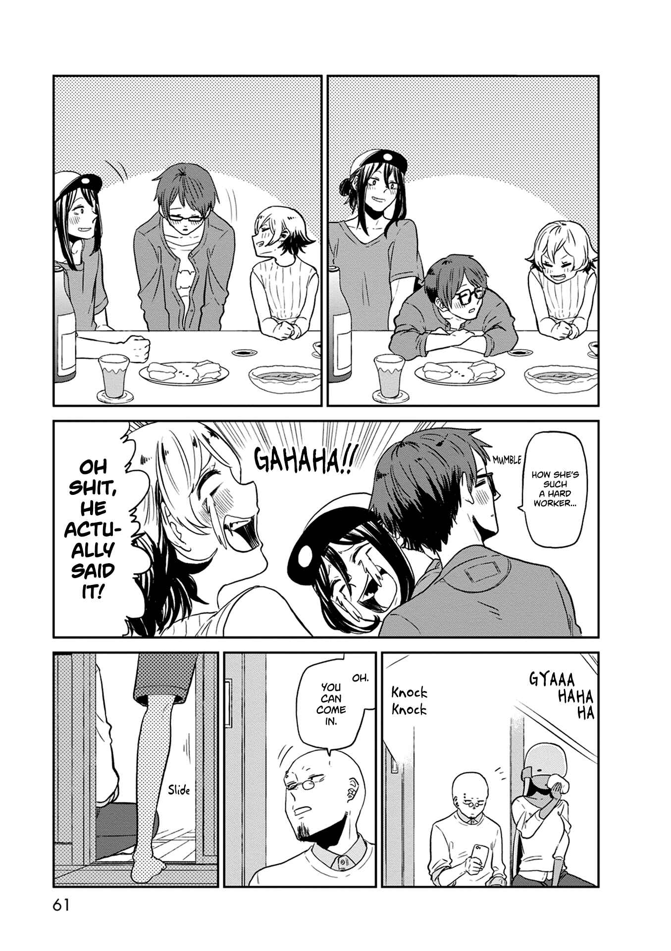 Page 30 Chapter 23 Kumika no Mikaku