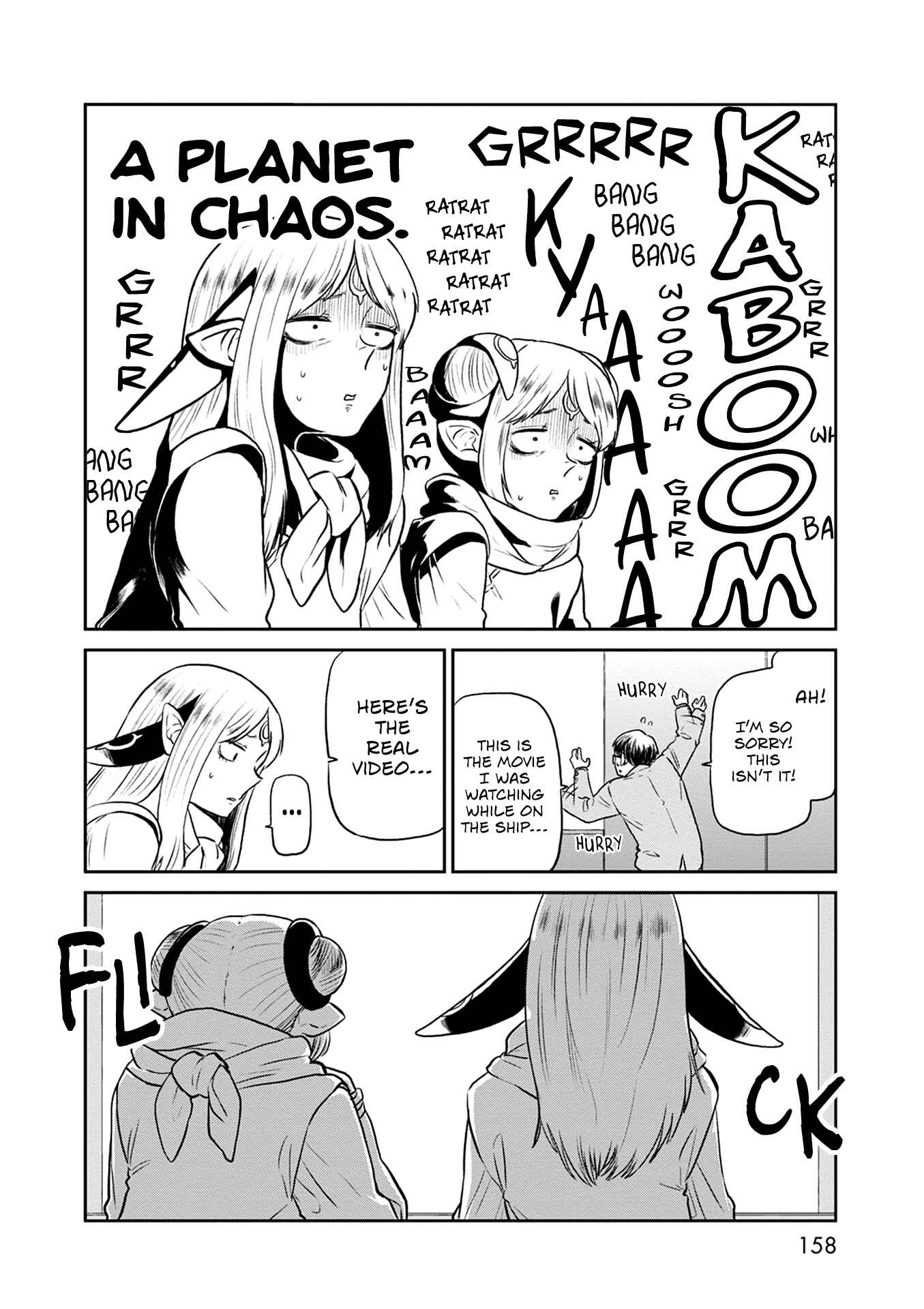 Page 13 Chapter 32.5 Kumika no Mikaku