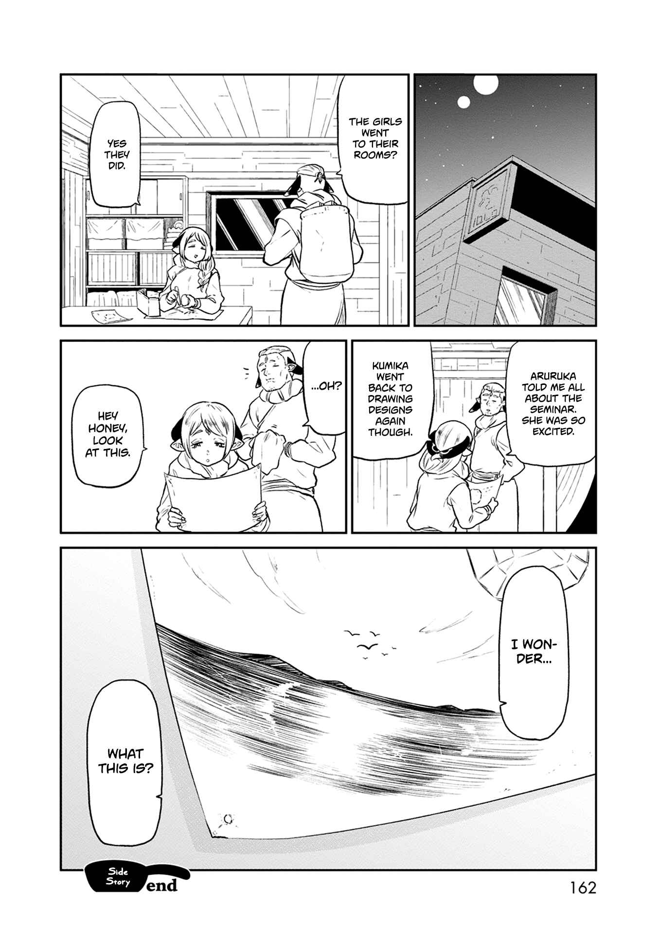 Page 17 Chapter 32.5 Kumika no Mikaku