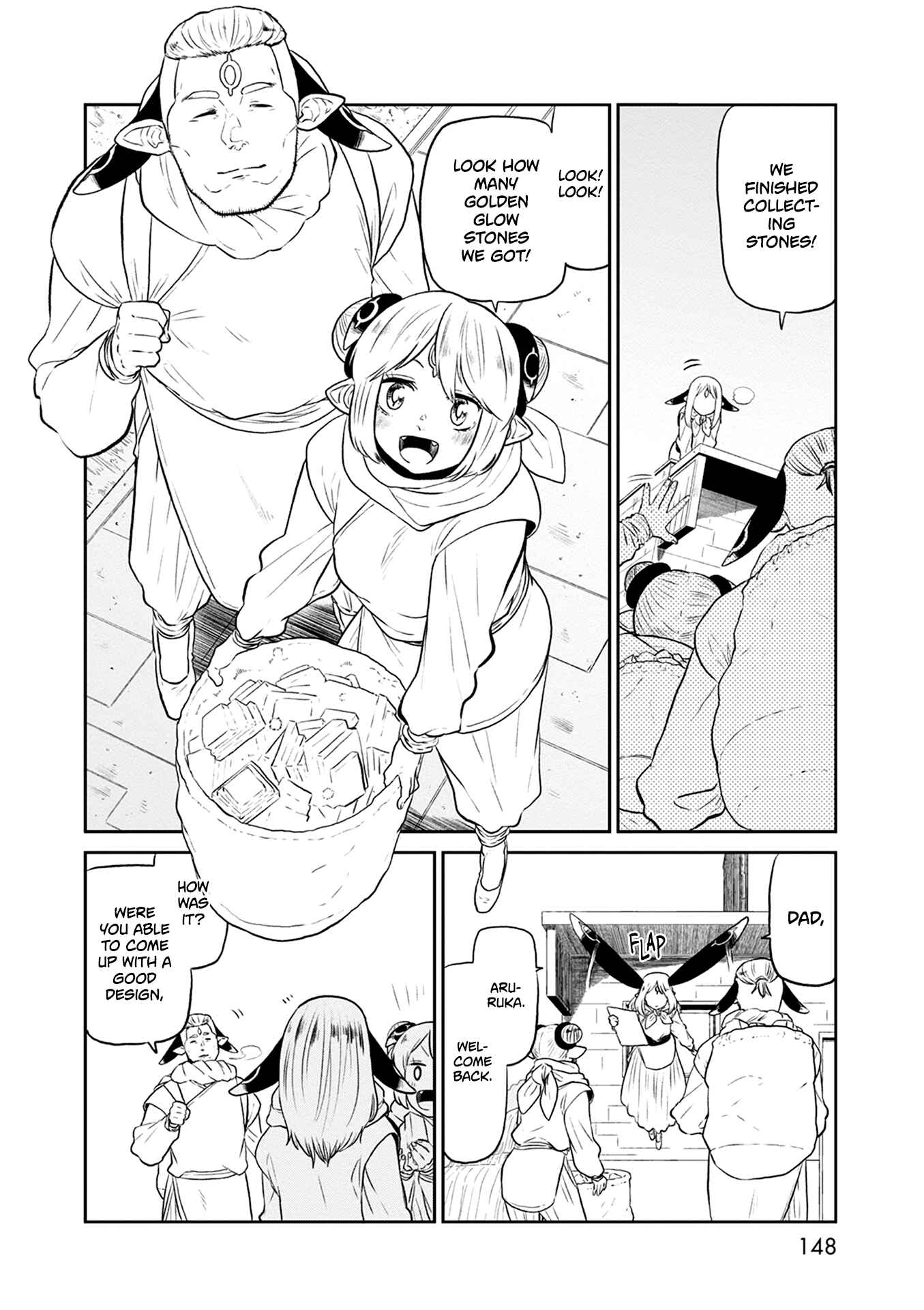 Page 3 Chapter 32.5 Kumika no Mikaku