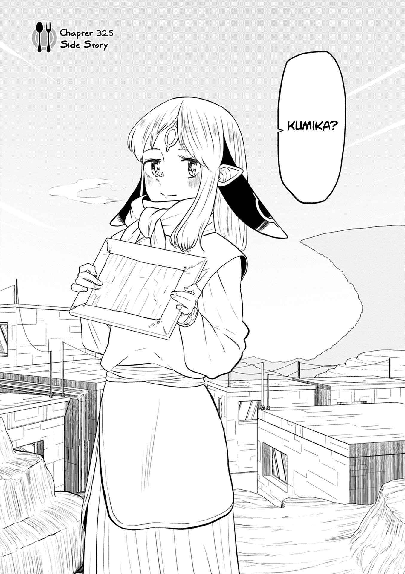 Page 4 Chapter 32.5 Kumika no Mikaku