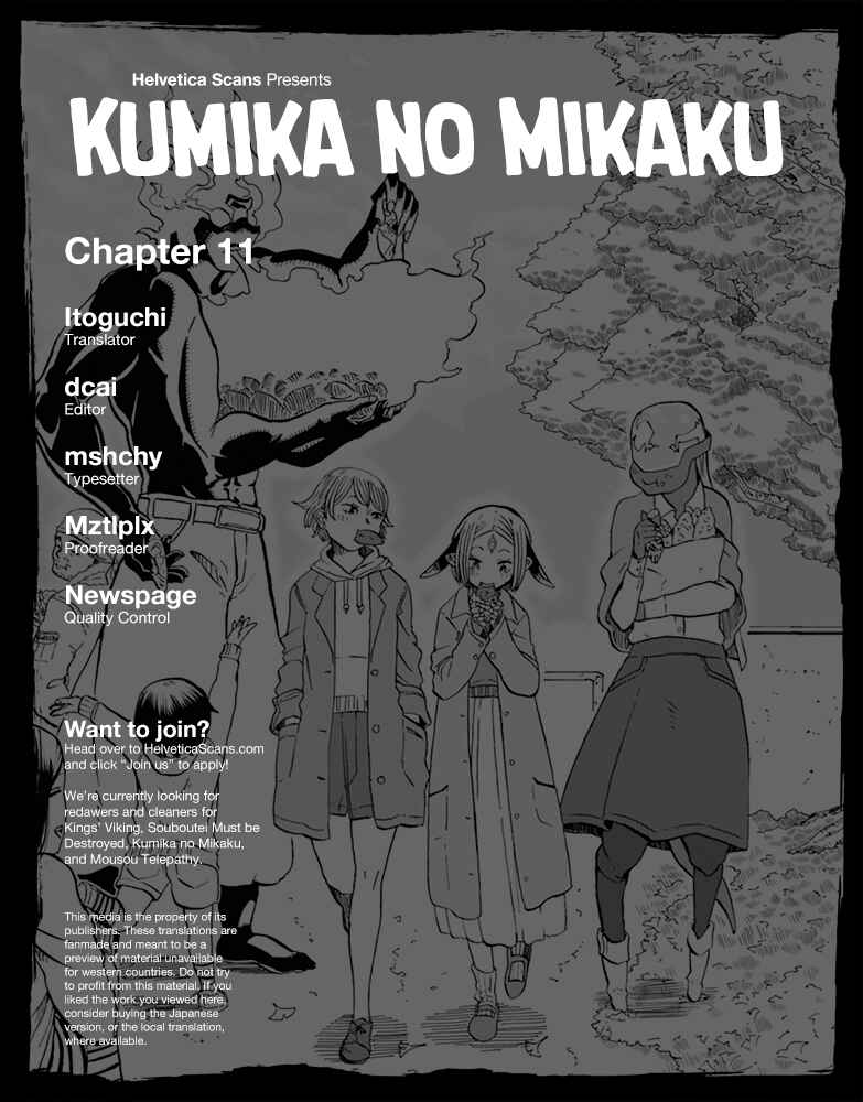Page 1 Chapter 11 Kumika no Mikaku