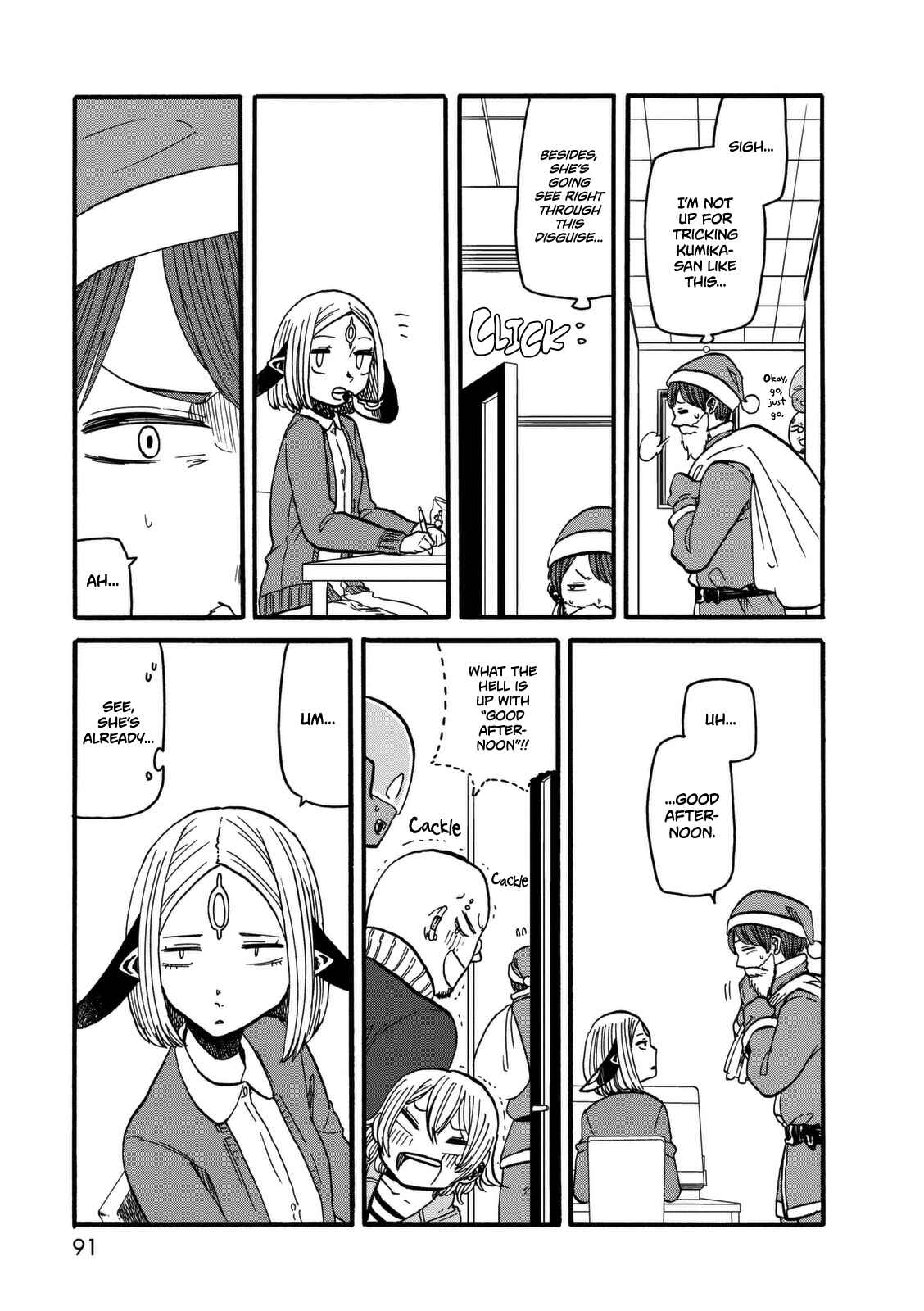 Page 13 Chapter 11 Kumika no Mikaku
