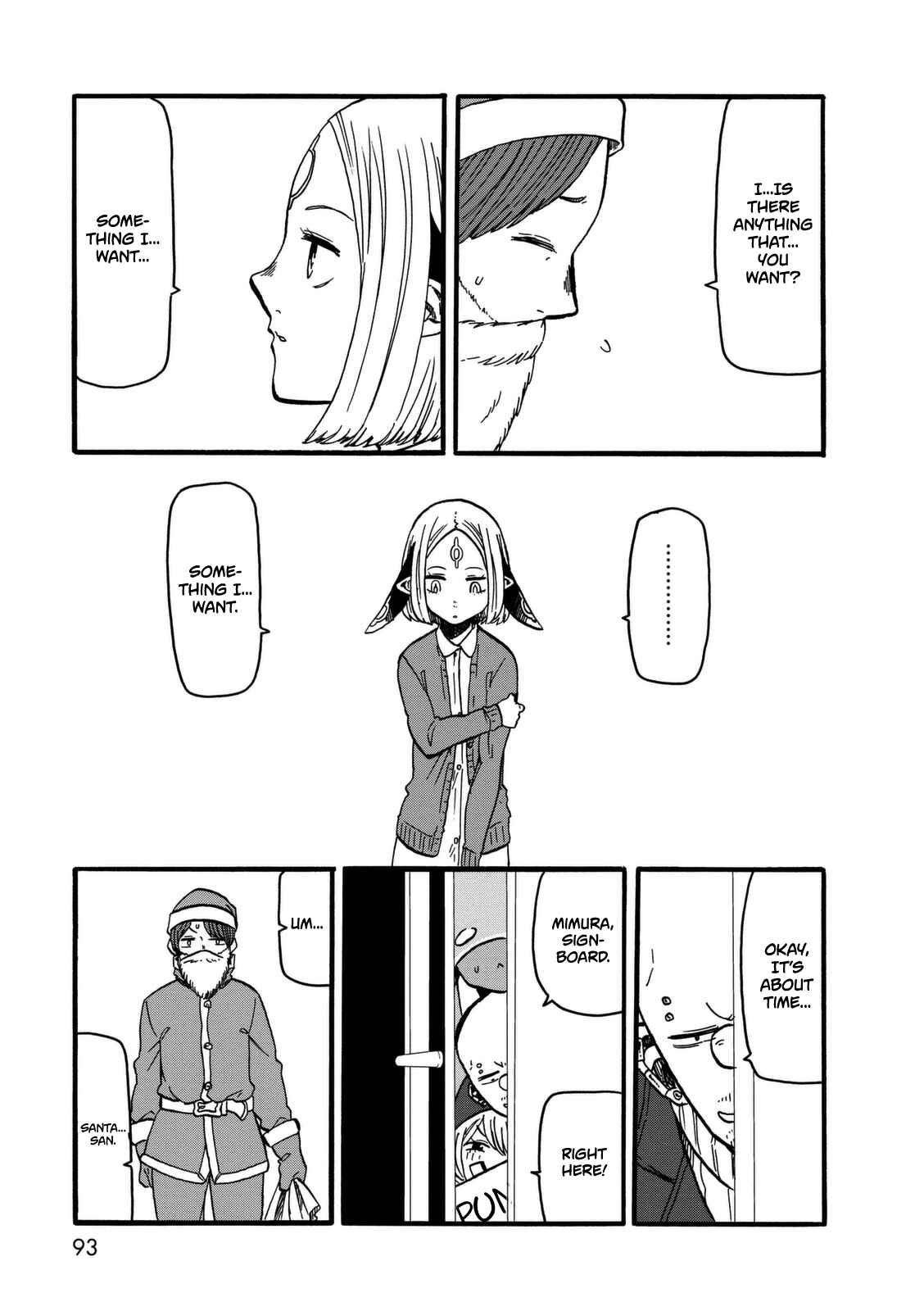 Page 15 Chapter 11 Kumika no Mikaku