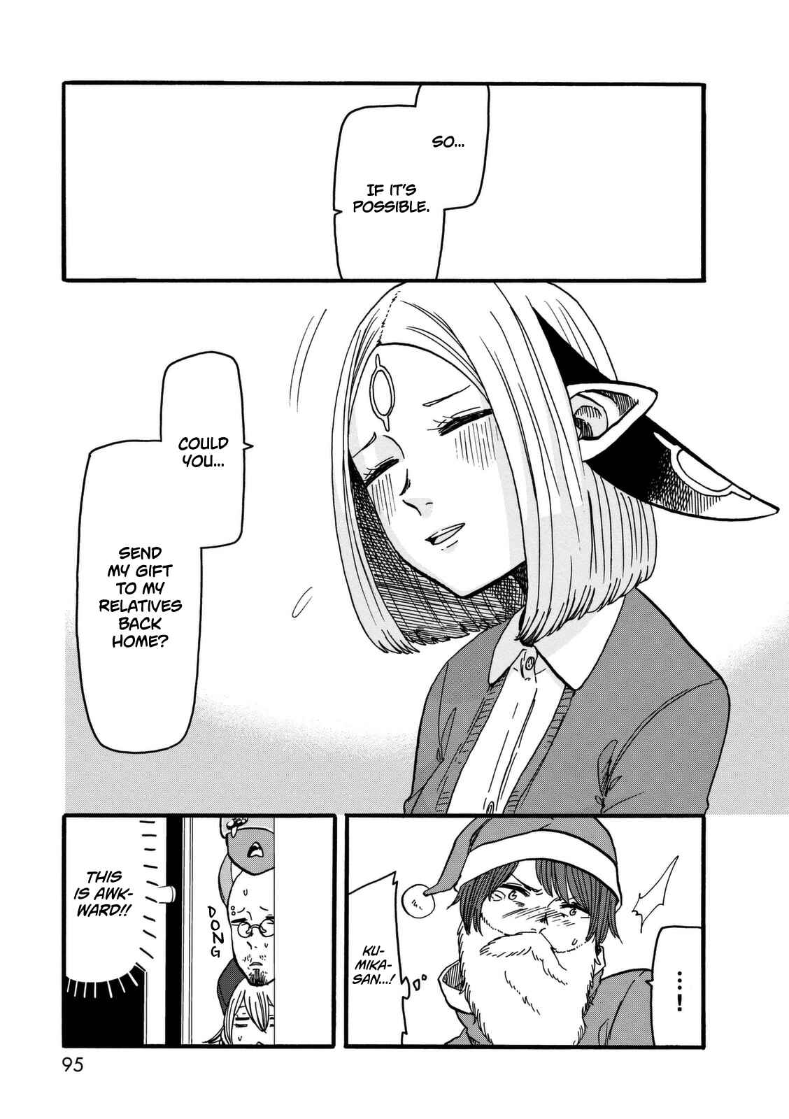 Page 17 Chapter 11 Kumika no Mikaku