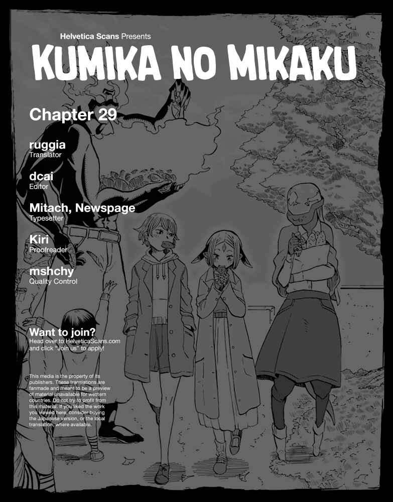 Page 1 Chapter 29 Kumika no Mikaku