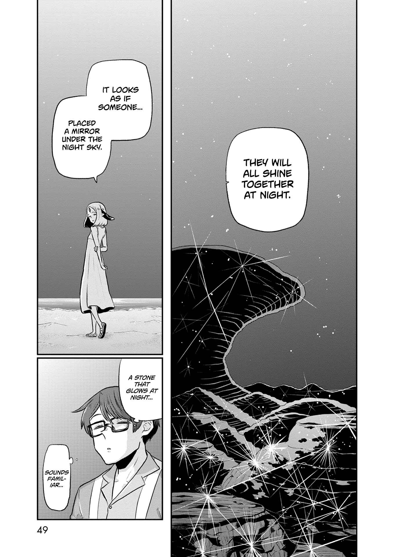 Page 12 Chapter 29 Kumika no Mikaku