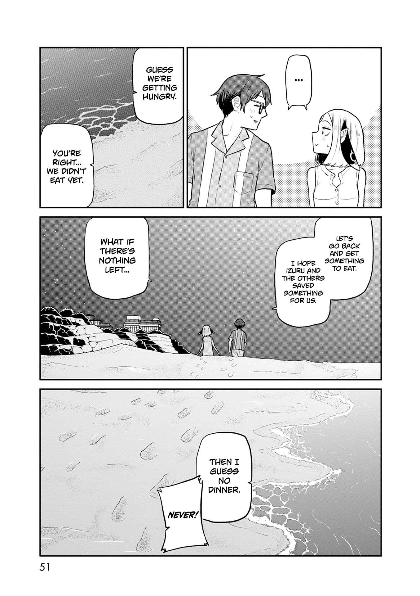 Page 14 Chapter 29 Kumika no Mikaku