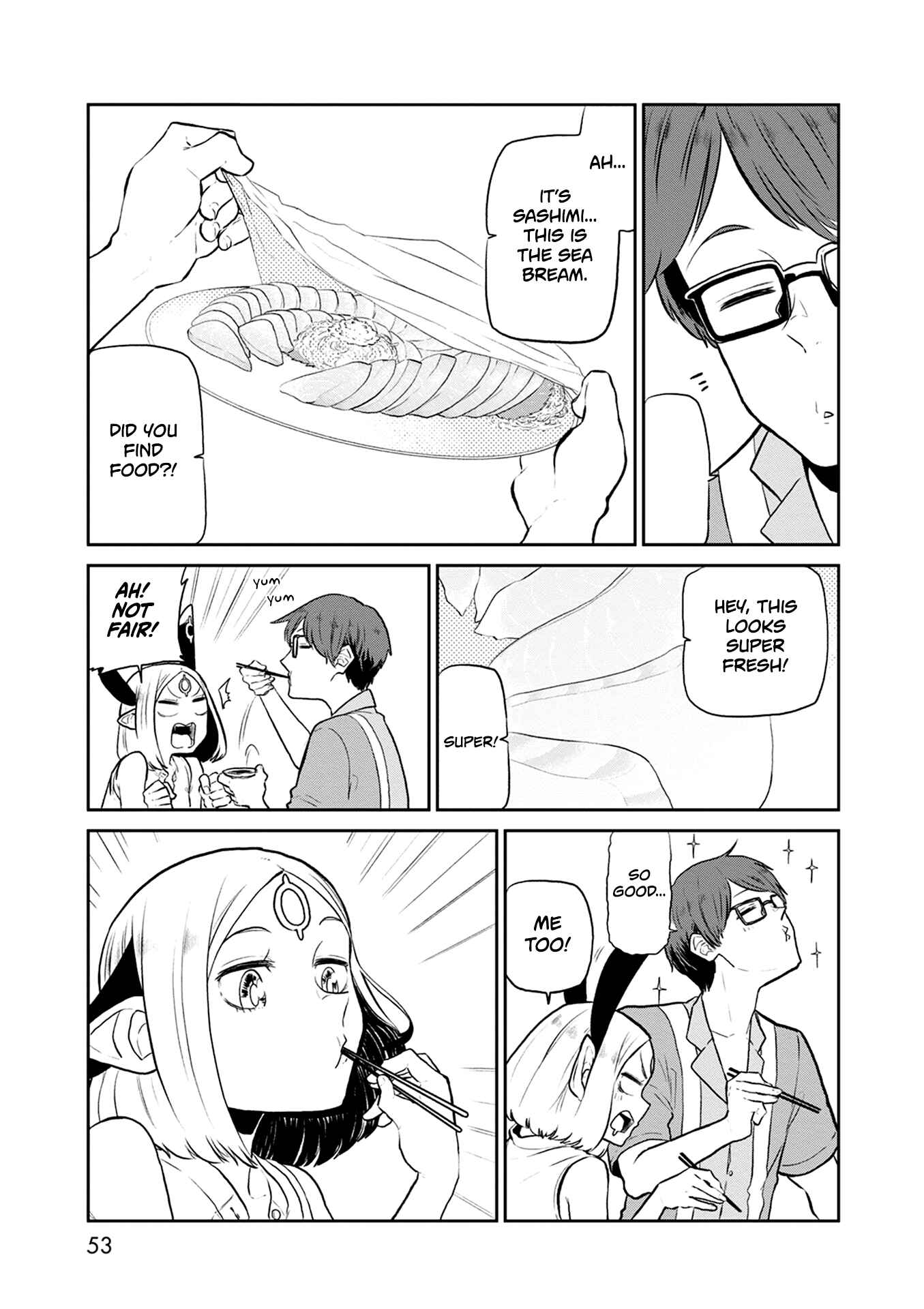 Page 16 Chapter 29 Kumika no Mikaku
