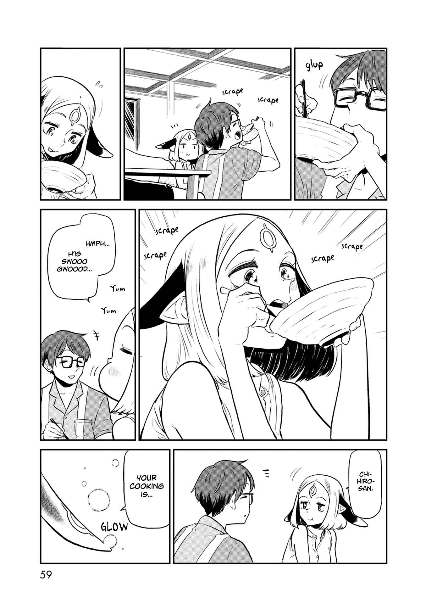 Page 22 Chapter 29 Kumika no Mikaku