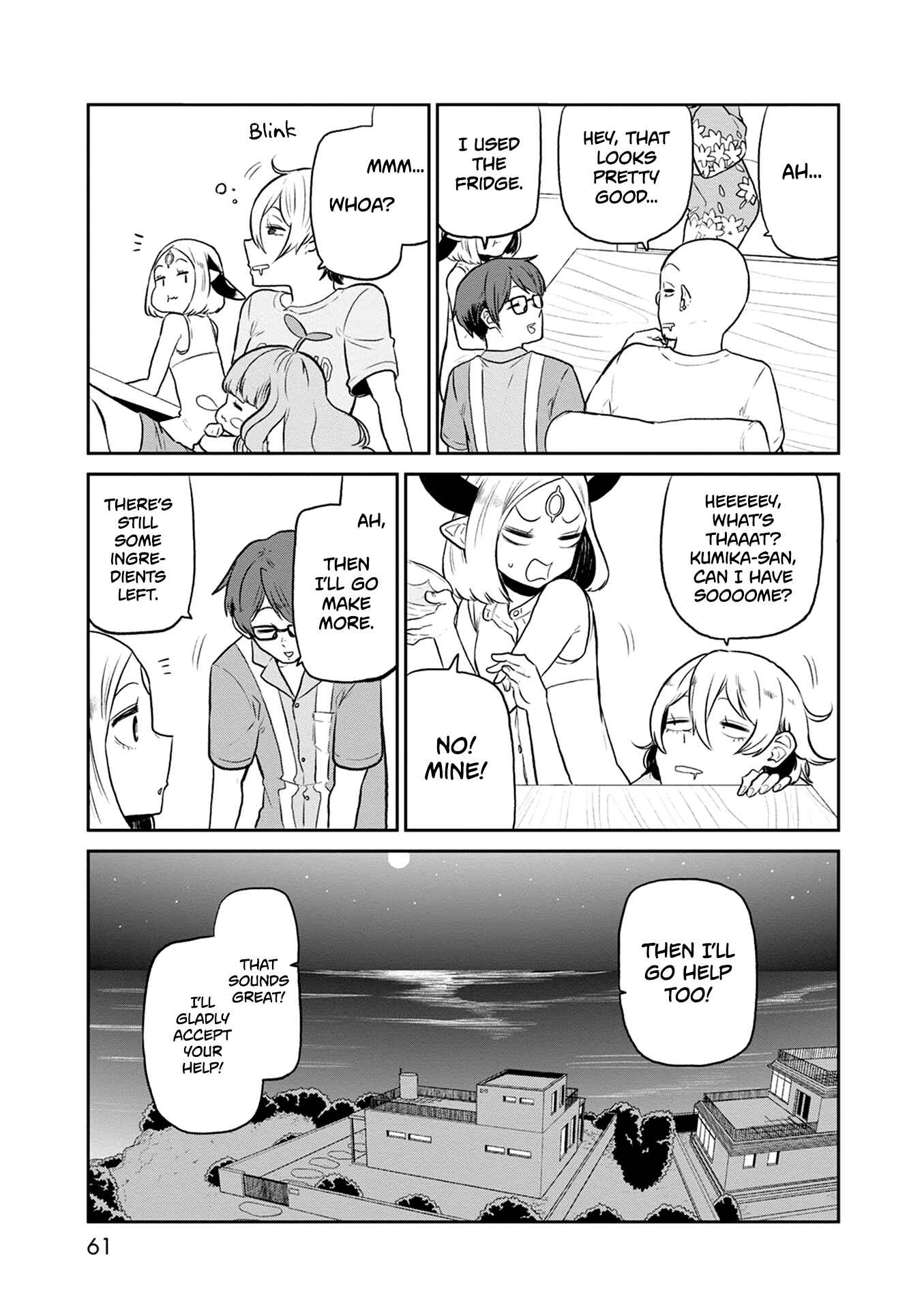 Page 24 Chapter 29 Kumika no Mikaku