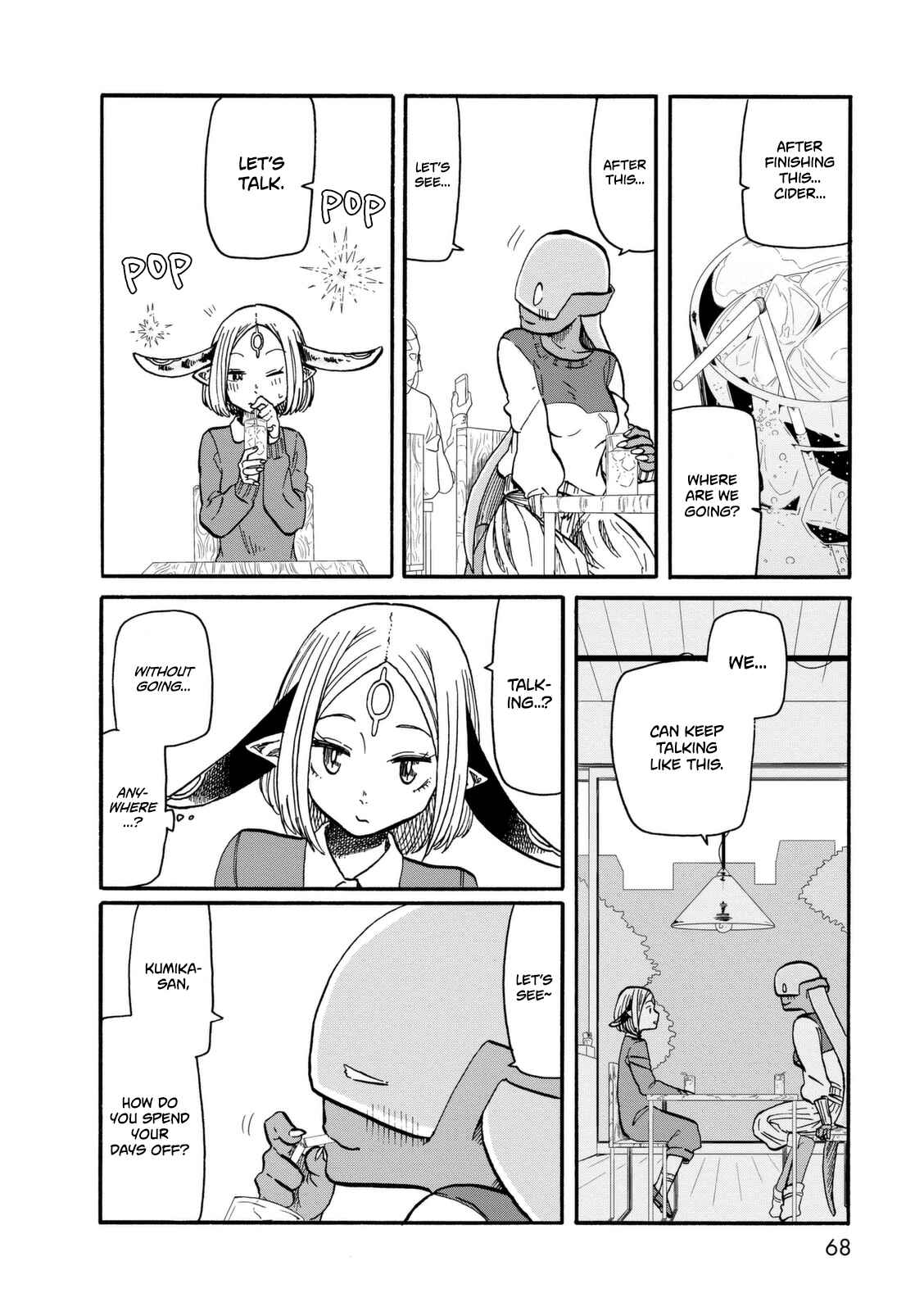 Page 15 Chapter 10 Kumika no Mikaku