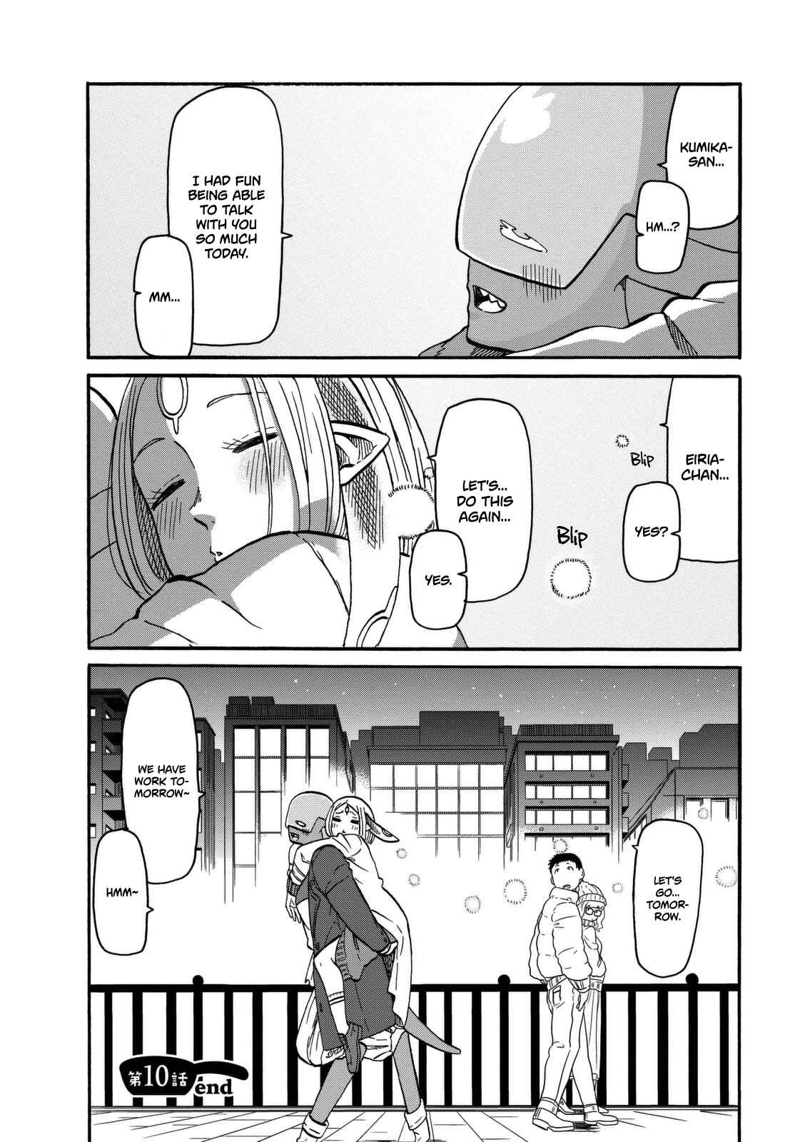 Page 25 Chapter 10 Kumika no Mikaku