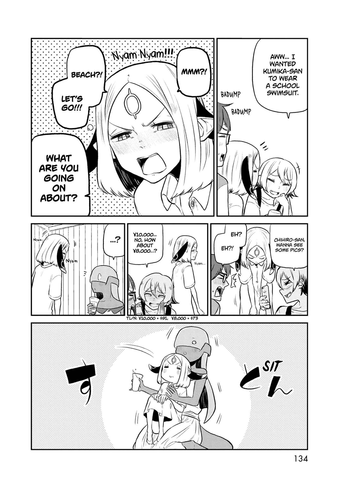 Page 19 Chapter 32 Kumika no Mikaku