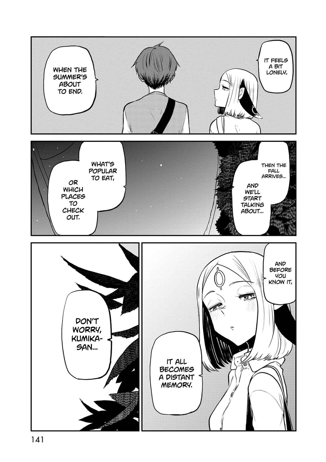 Page 26 Chapter 32 Kumika no Mikaku