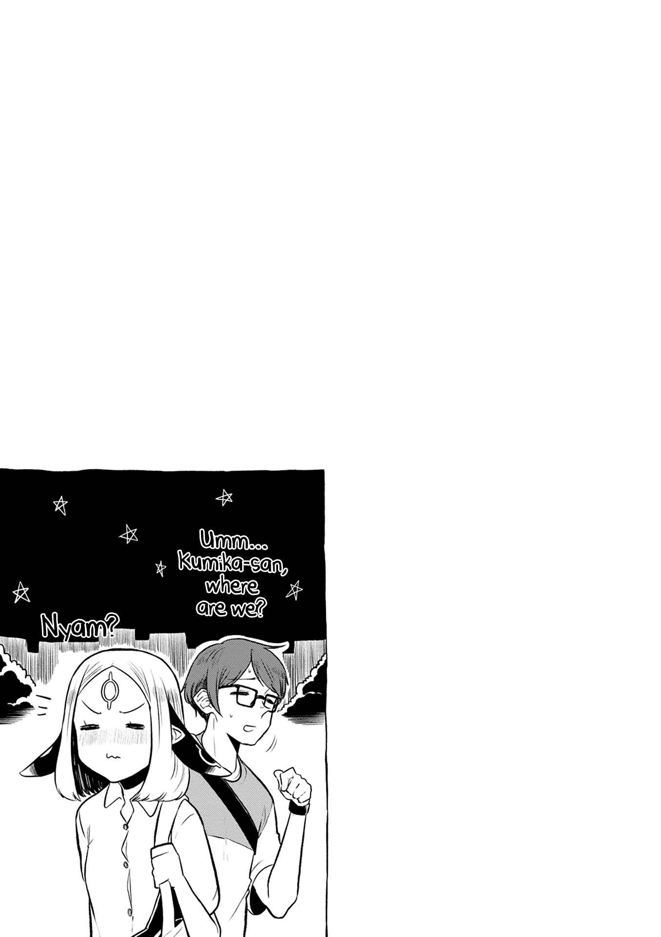 Page 30 Chapter 32 Kumika no Mikaku