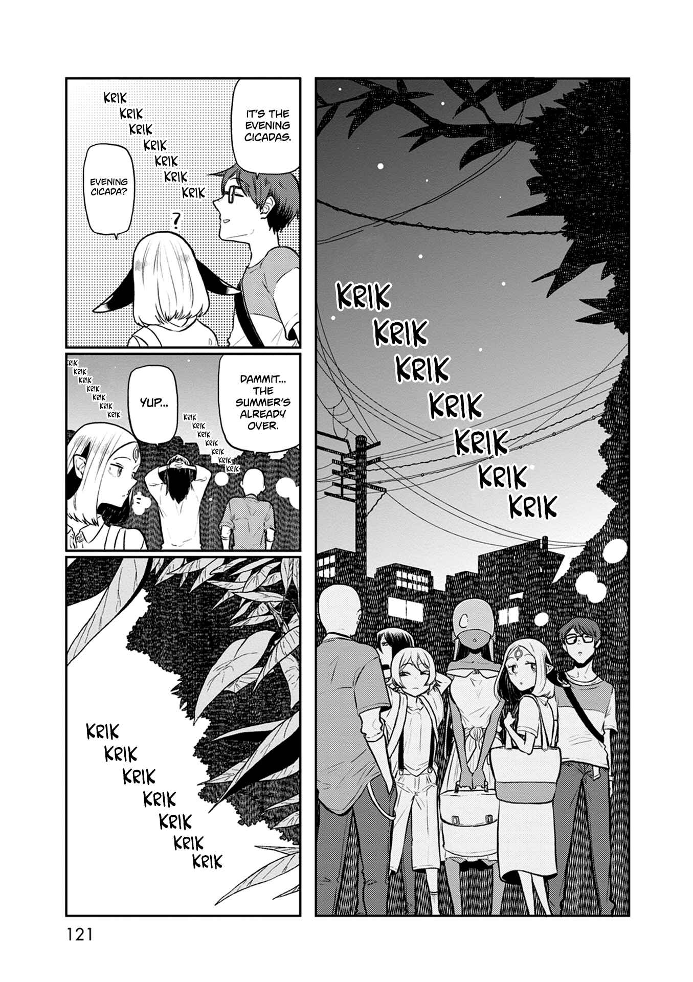 Page 6 Chapter 32 Kumika no Mikaku