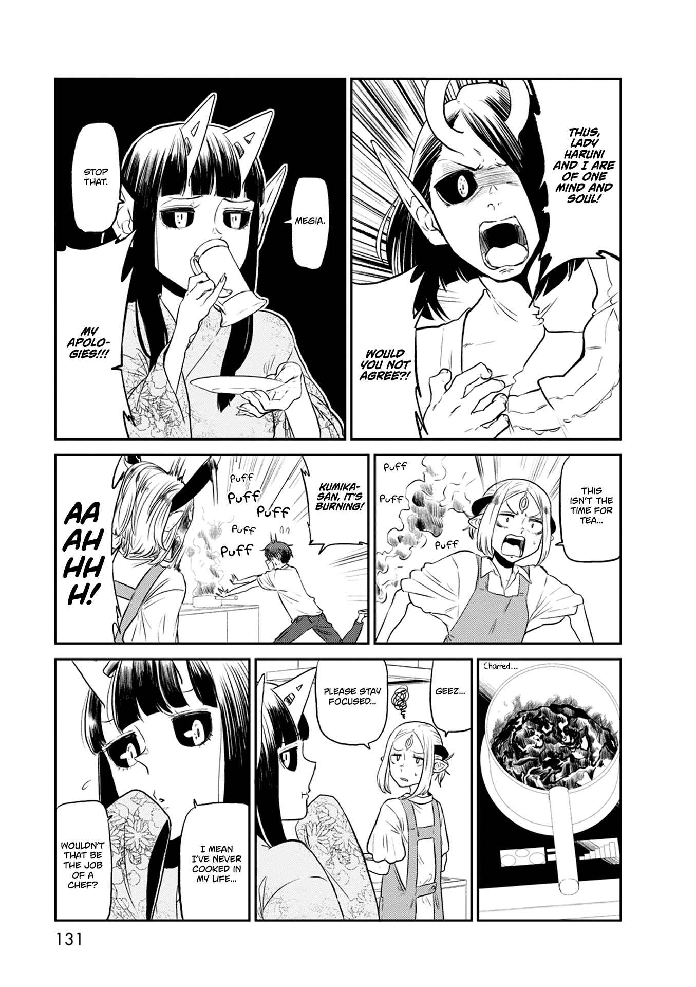 Page 12 Chapter 26 Kumika no Mikaku