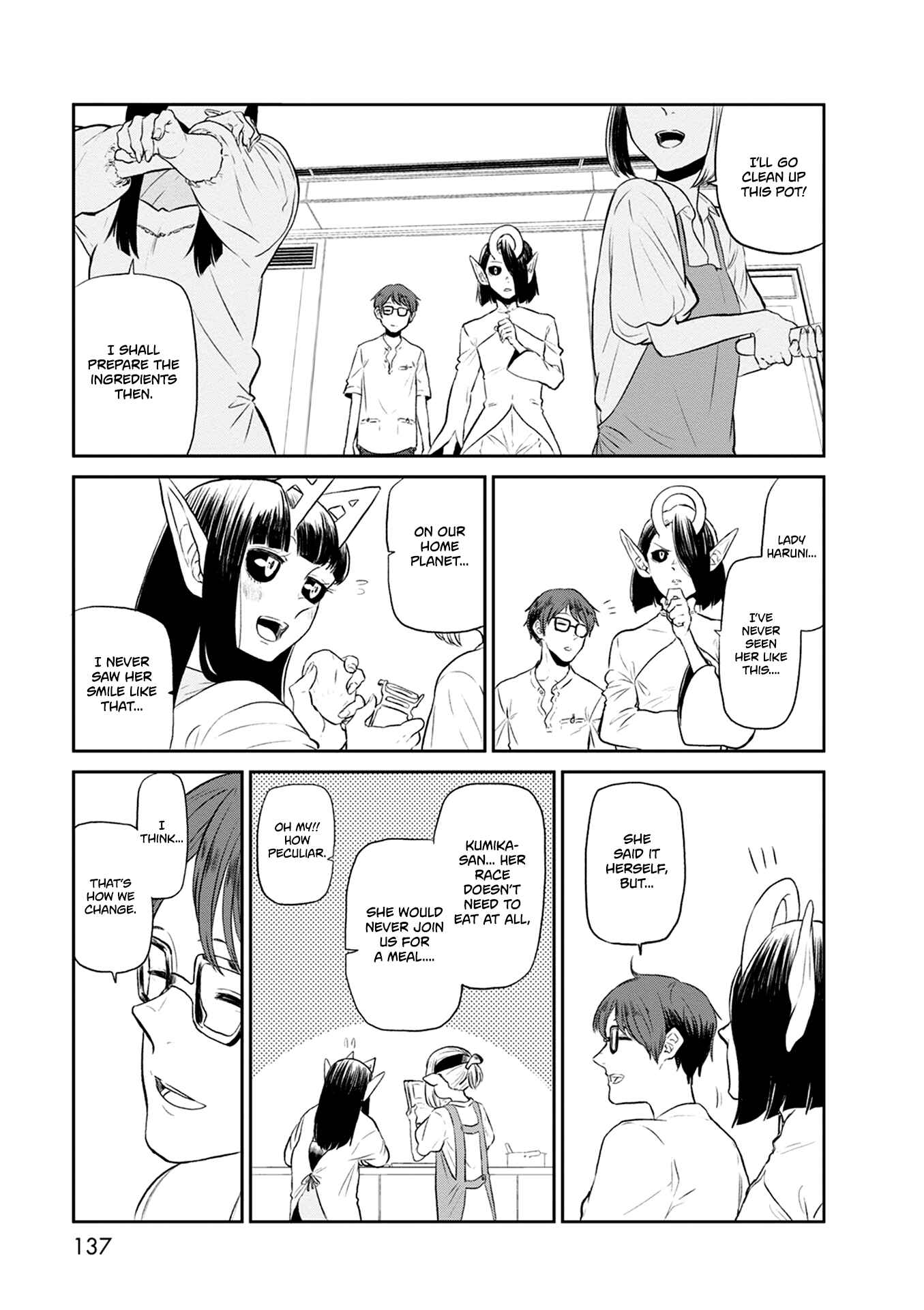 Page 18 Chapter 26 Kumika no Mikaku