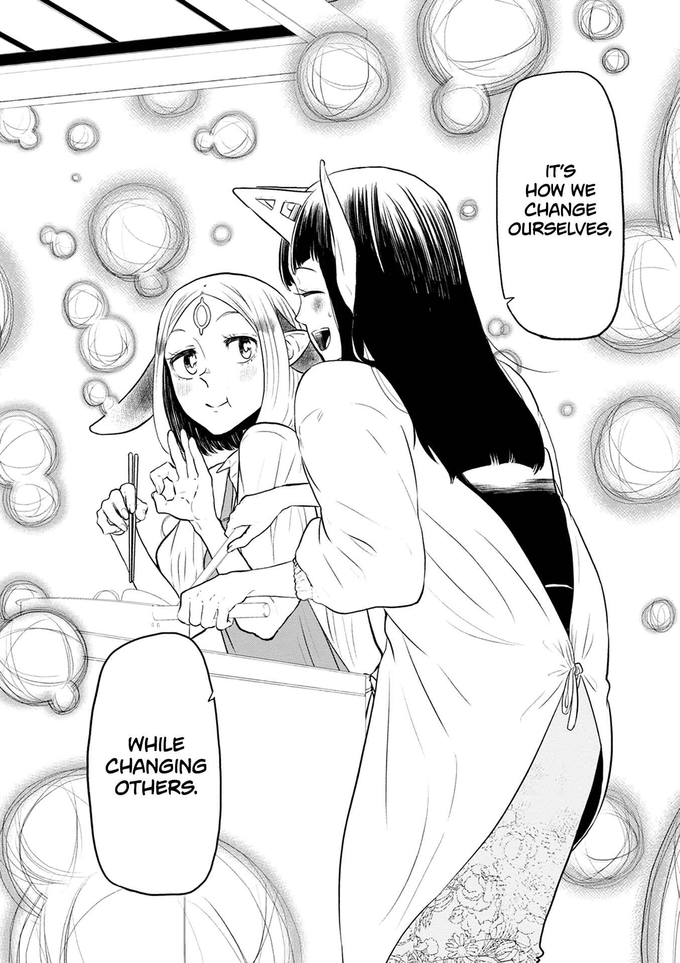 Page 19 Chapter 26 Kumika no Mikaku