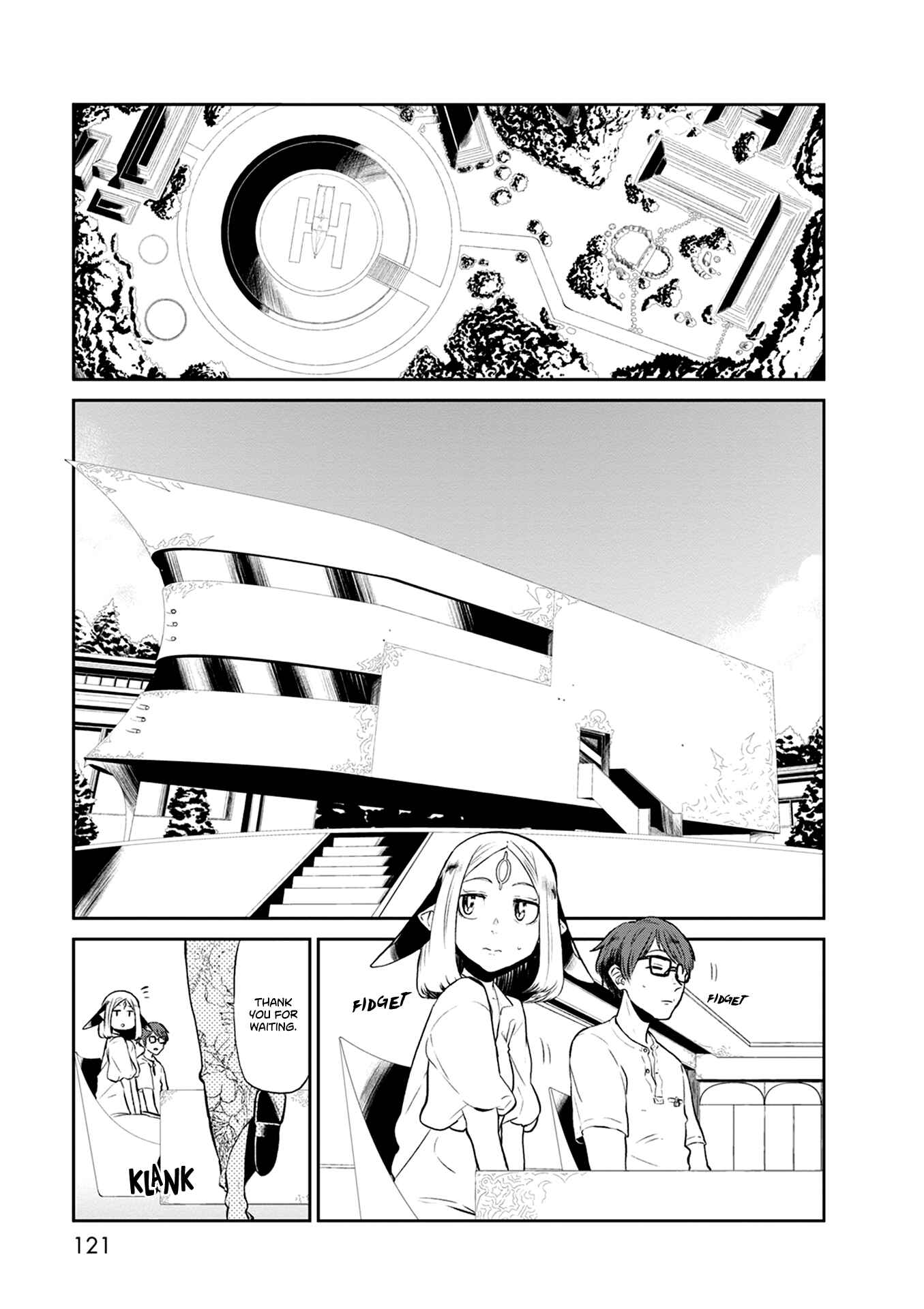 Page 2 Chapter 26 Kumika no Mikaku