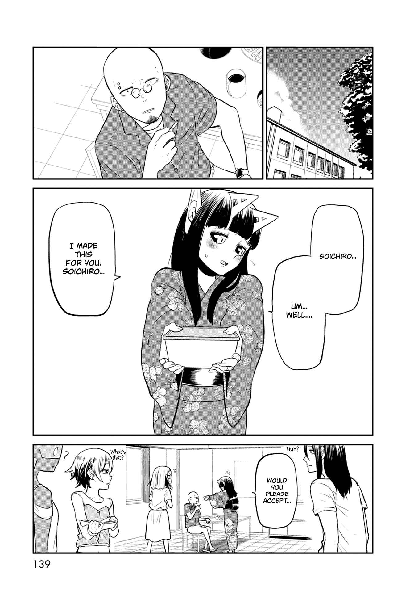Page 20 Chapter 26 Kumika no Mikaku