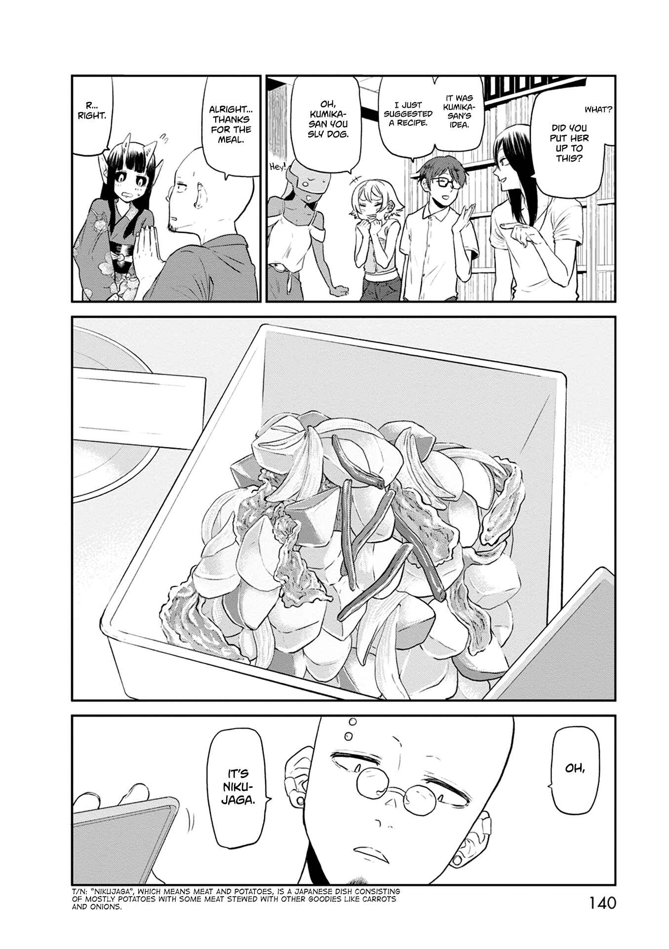 Page 21 Chapter 26 Kumika no Mikaku