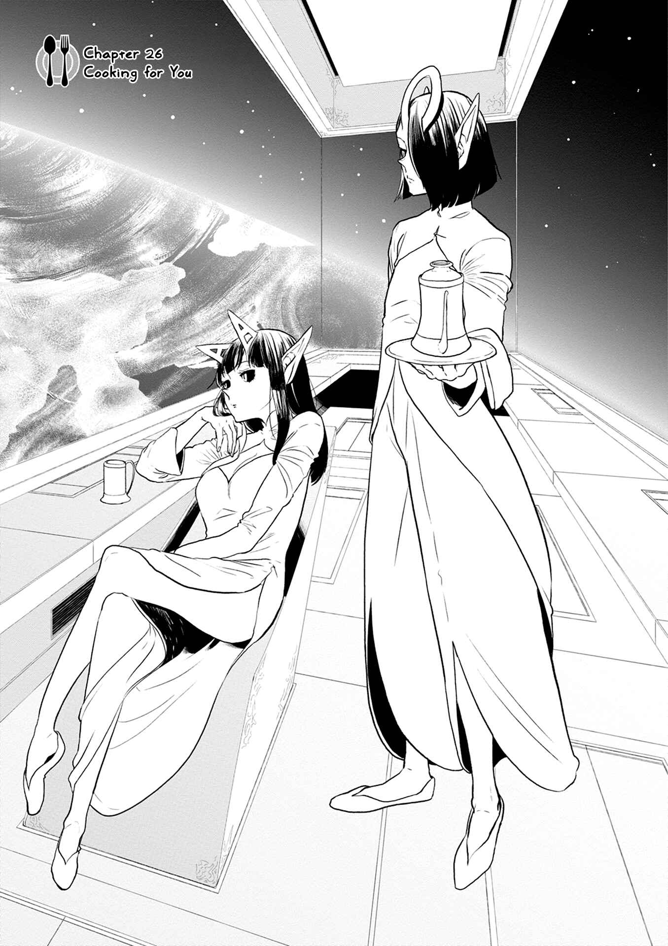 Page 4 Chapter 26 Kumika no Mikaku