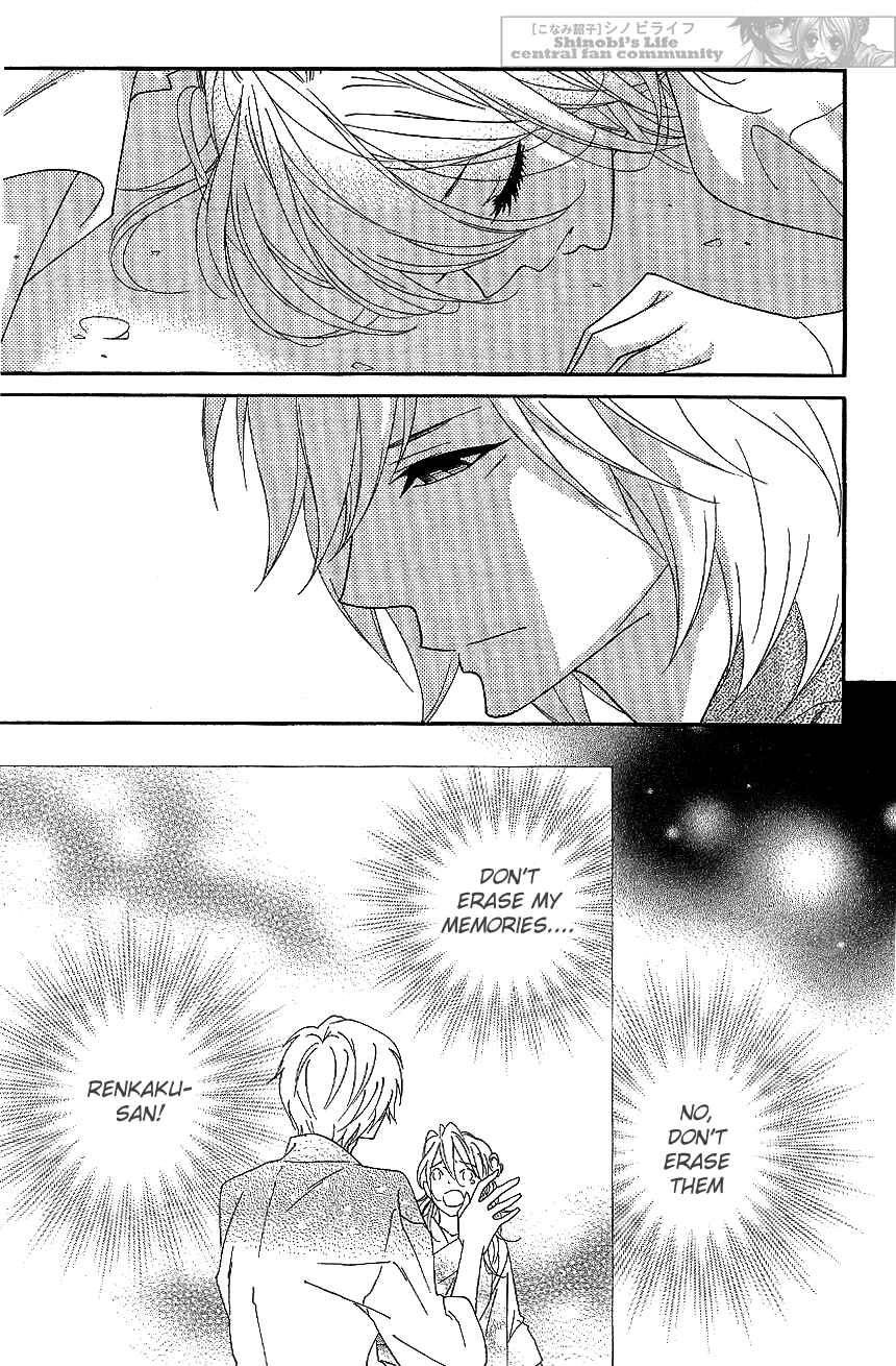 Page 17 Chapter 59 Shinobi Life