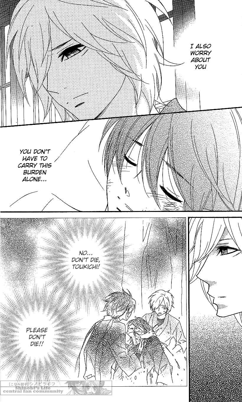 Page 21 Chapter 59 Shinobi Life